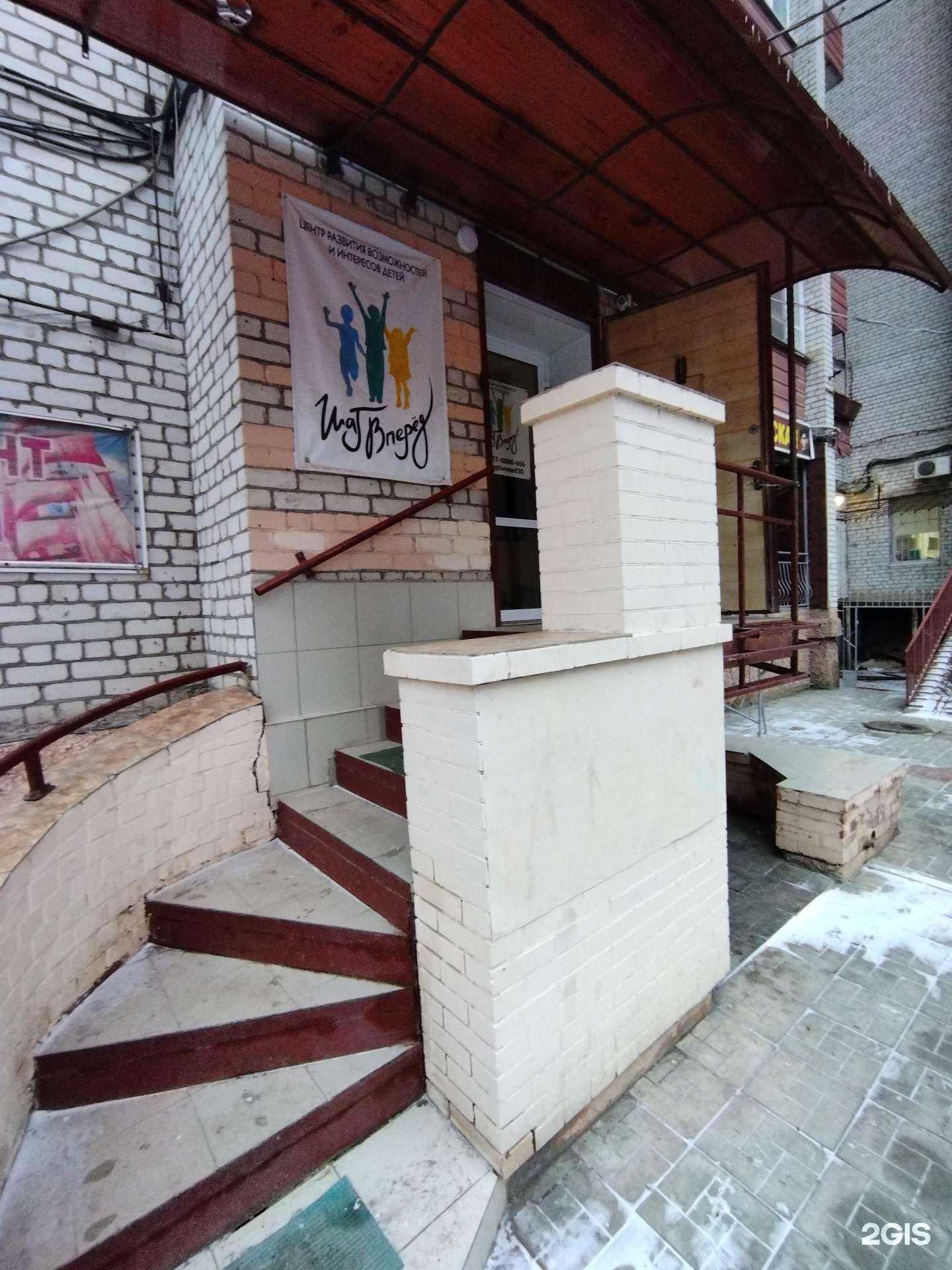 Отзывы на компанию Шаг вперед в Астрахани c фото