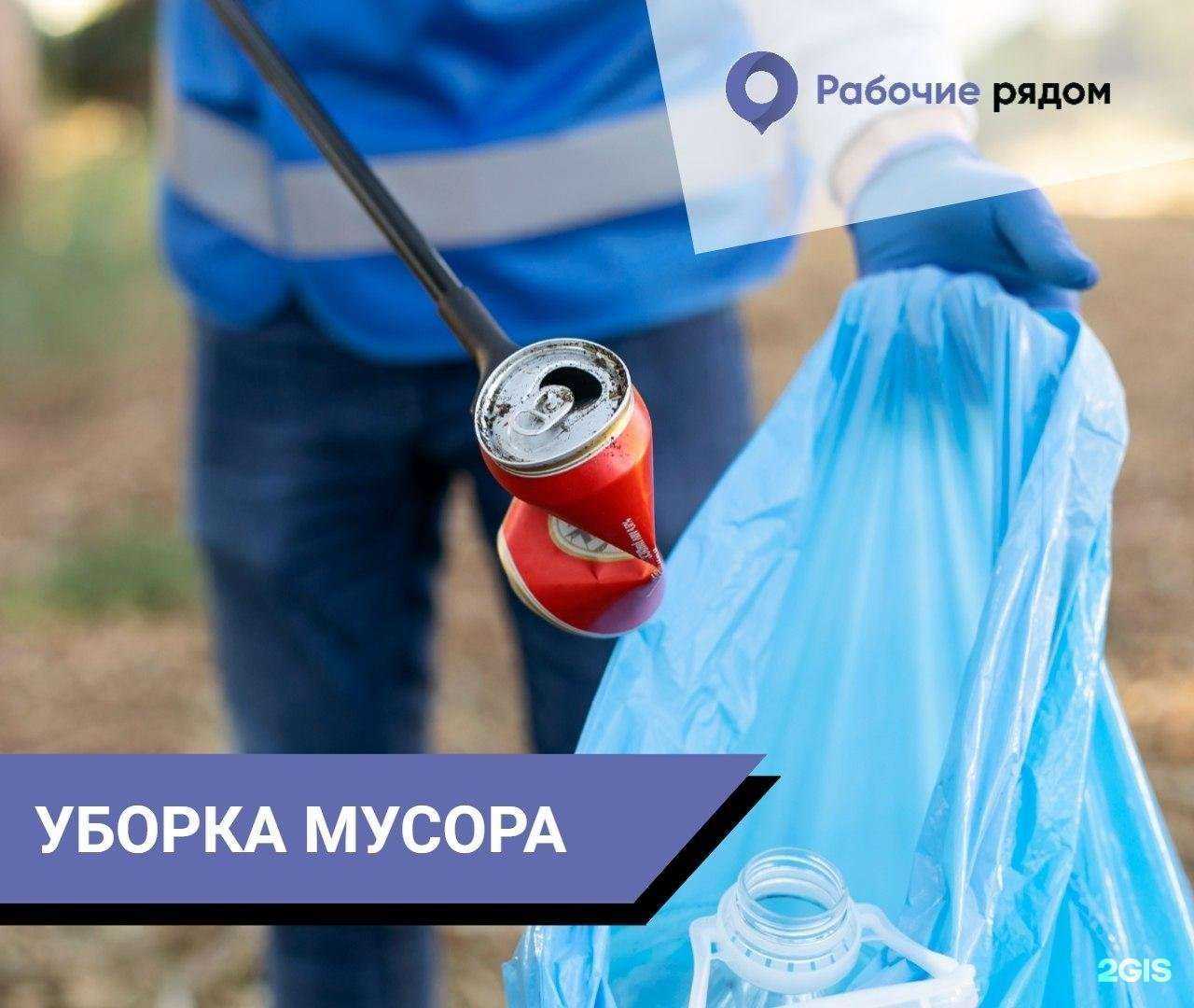 Отзывы на компанию Рабочие рядом в Перми c фото