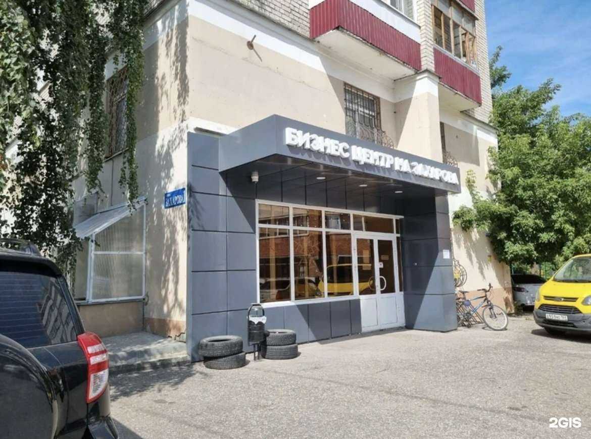 Отзывы на компанию Воин в Пензе c фото