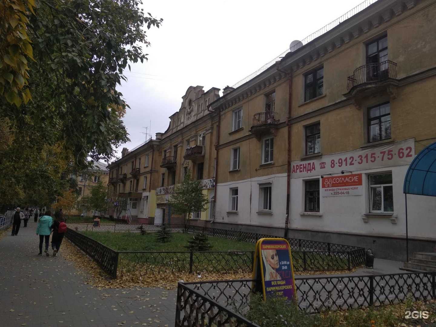 Отзывы на компанию ТехноБыт в Челябинске c фото - фотография 2 из 2