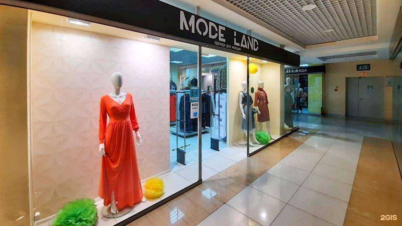 Отзывы на компанию Mode land в г. Екатеринбург c фото