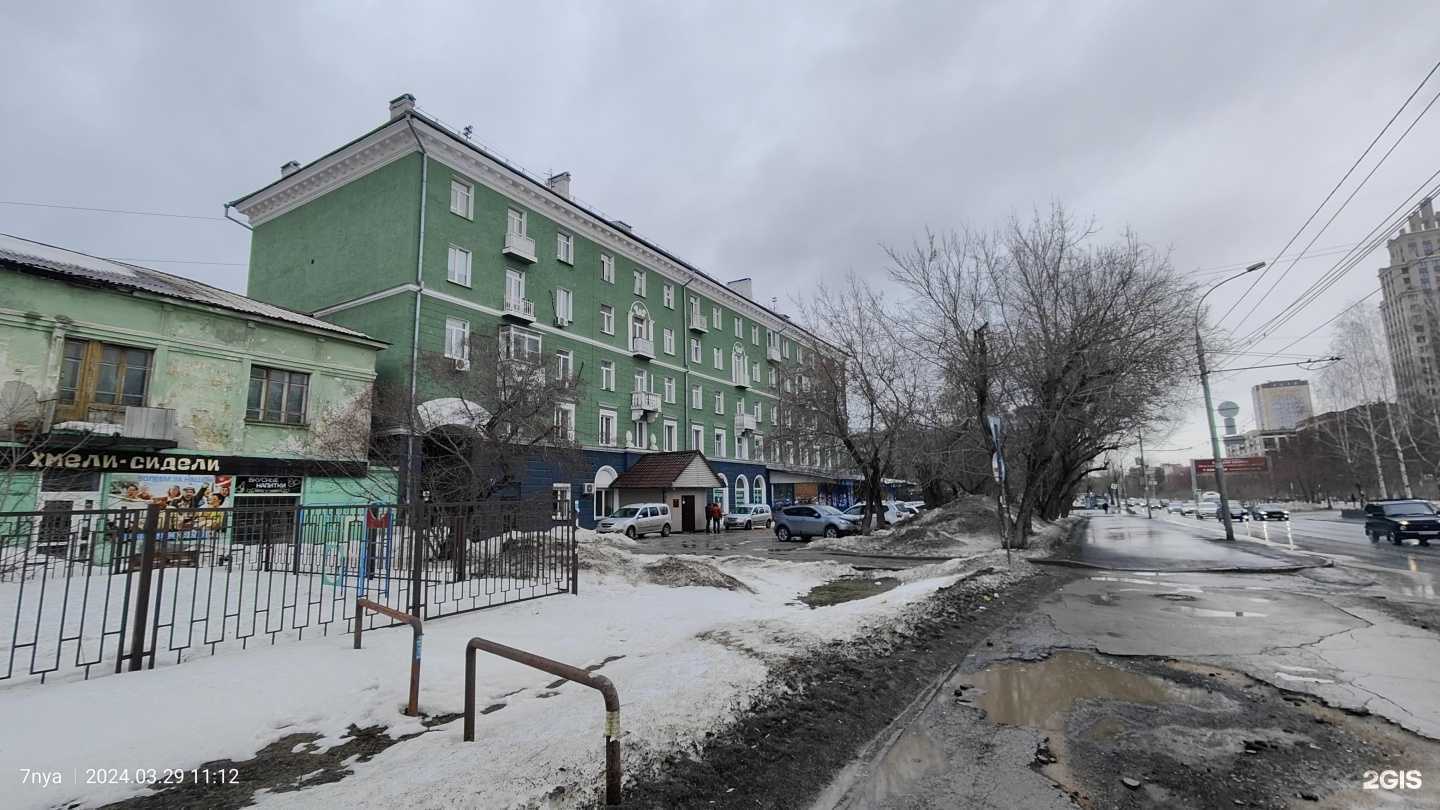 Отзывы на компанию Березка в Новосибирске c фото - фотография 2 из 2