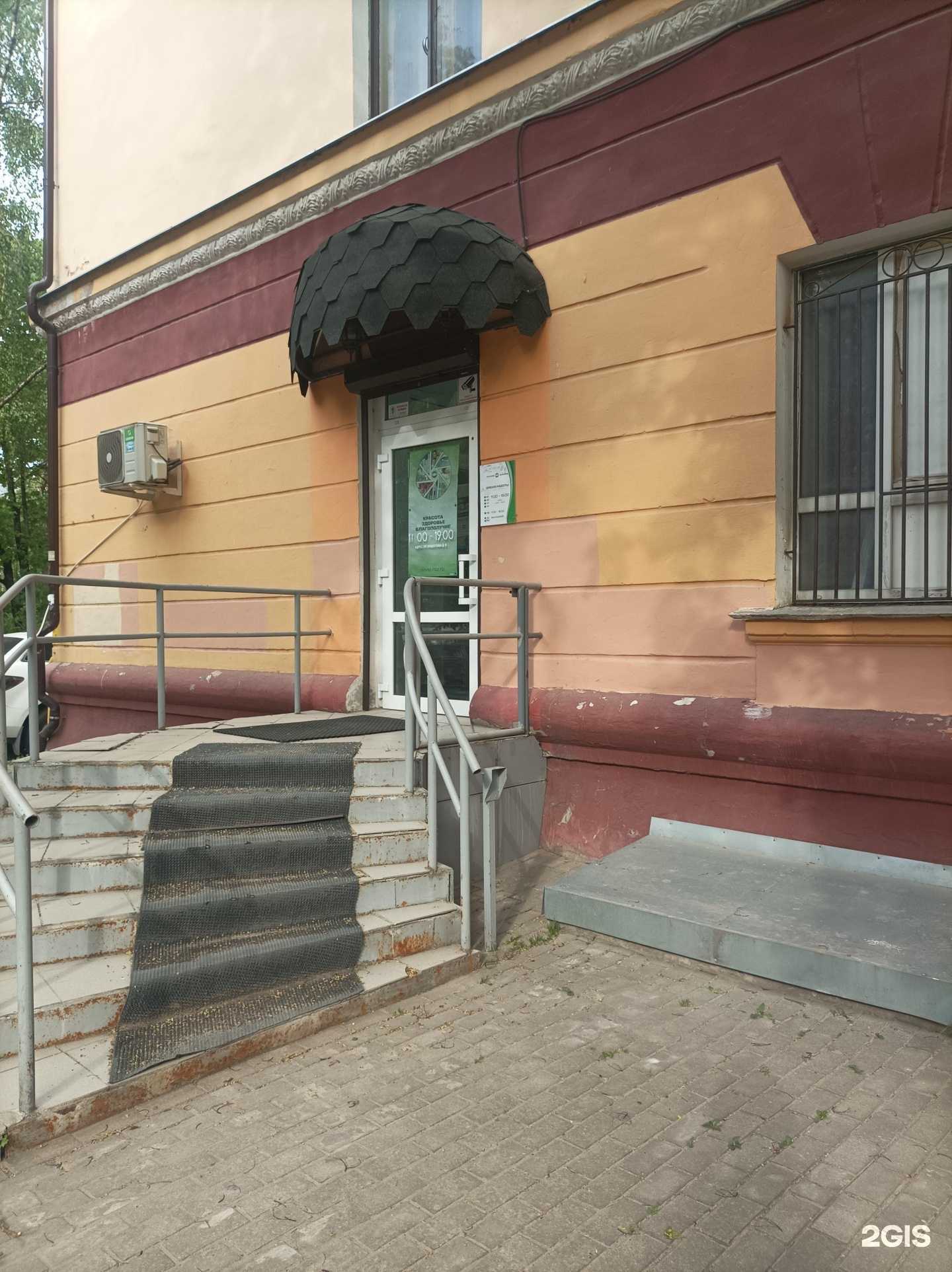 Отзывы на компанию Родник здоровья в г. Великий Новгород c фото