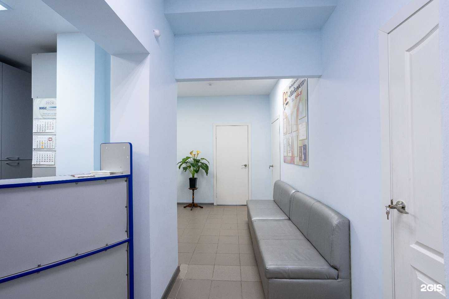 Отзывы на компанию Медсовет в Ульяновске c фото