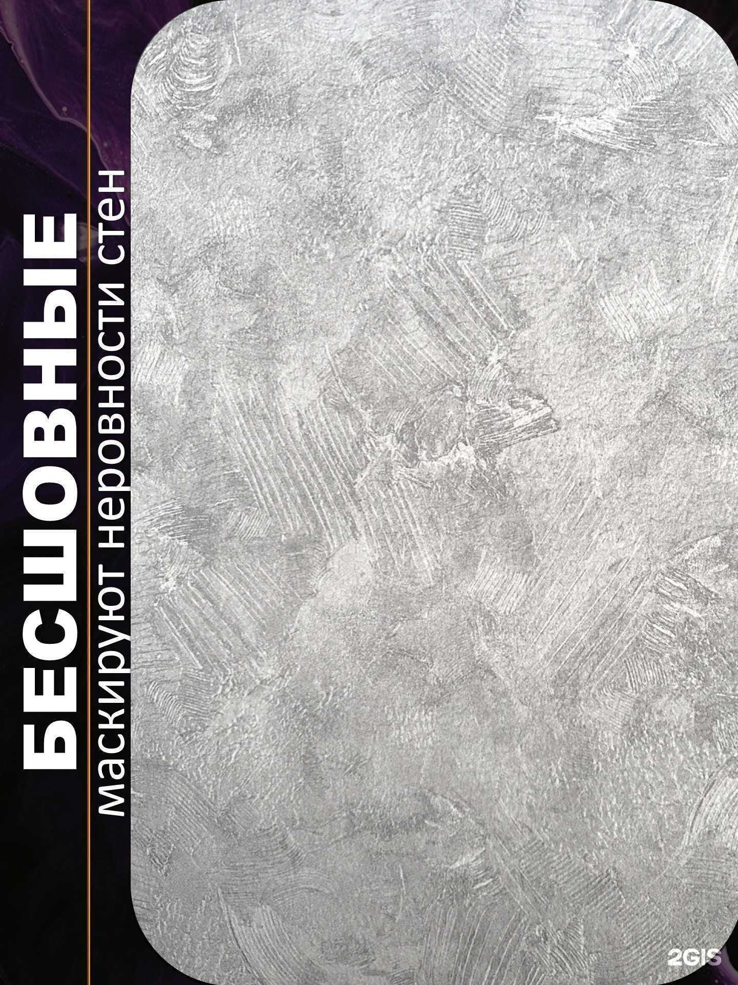 Отзывы на компанию Dp Stroy в Новосибирске c фото