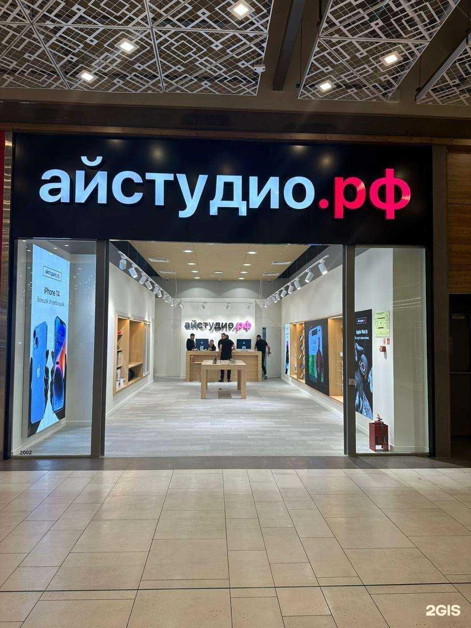 Отзывы на компанию Айстудио.РФ в Екатеринбурге c фото