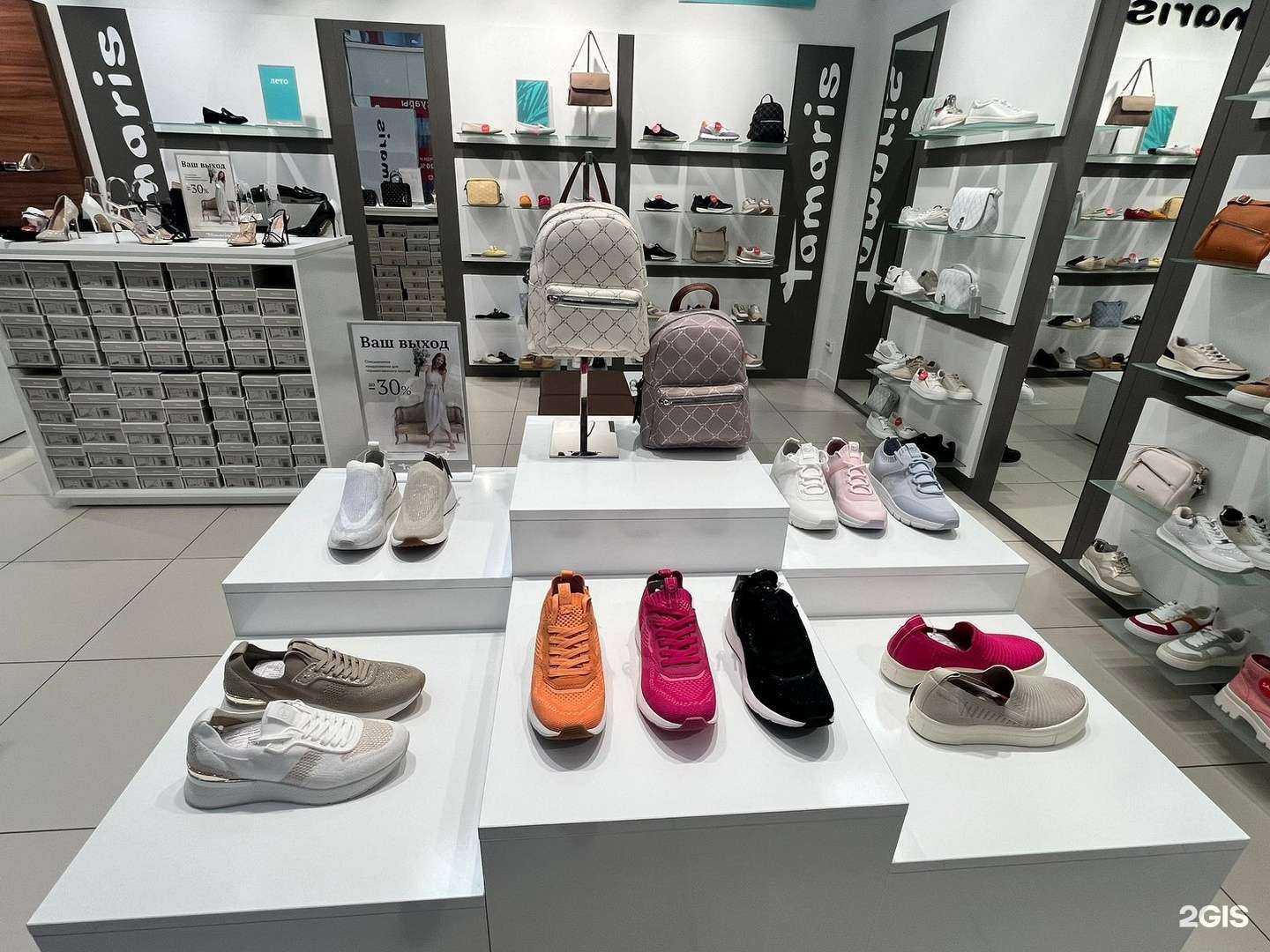 Отзывы на компанию Tamaris в Омске c фото