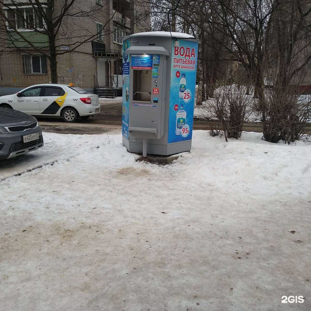 Отзывы на компанию Родник здоровья в г. Иваново c фото