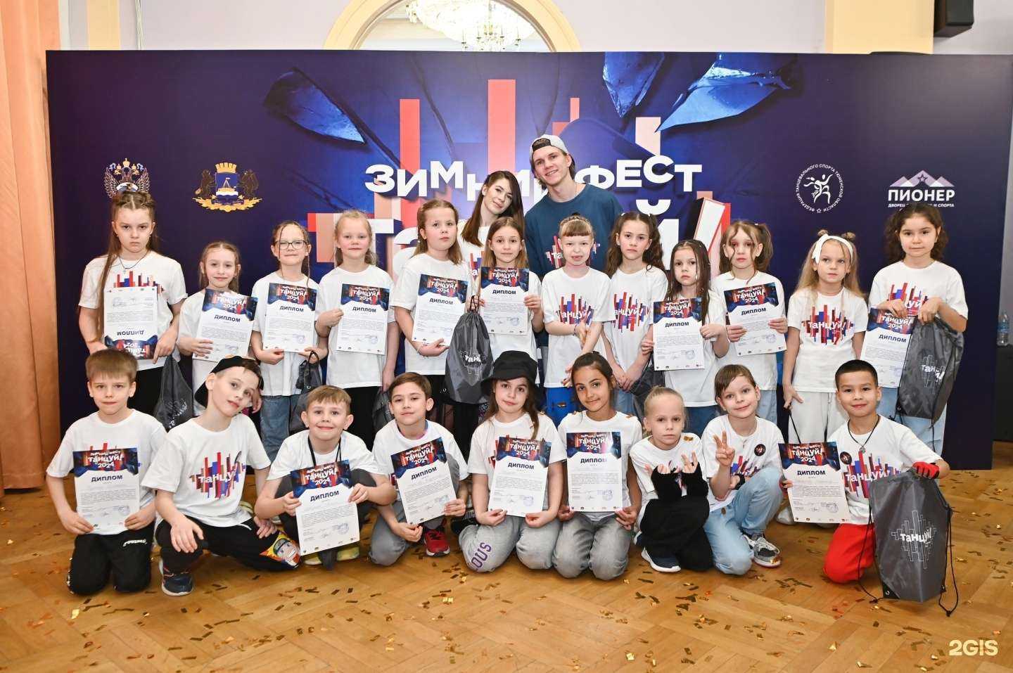 Отзывы на компанию Танцуй с Формейшн Вера в г. Тюмень c фото