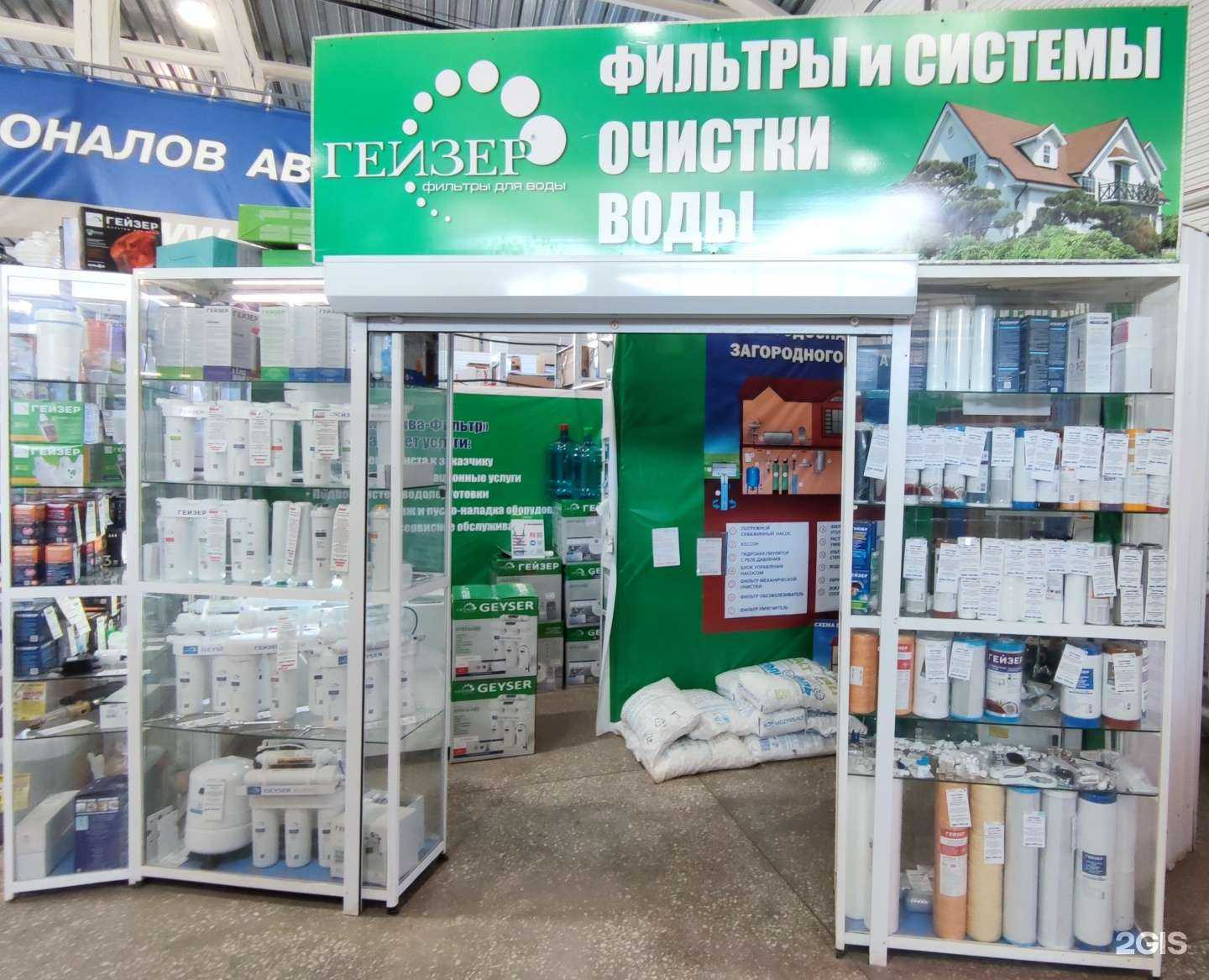 Отзывы на компанию Аквафильтр в г. Пермь c фото