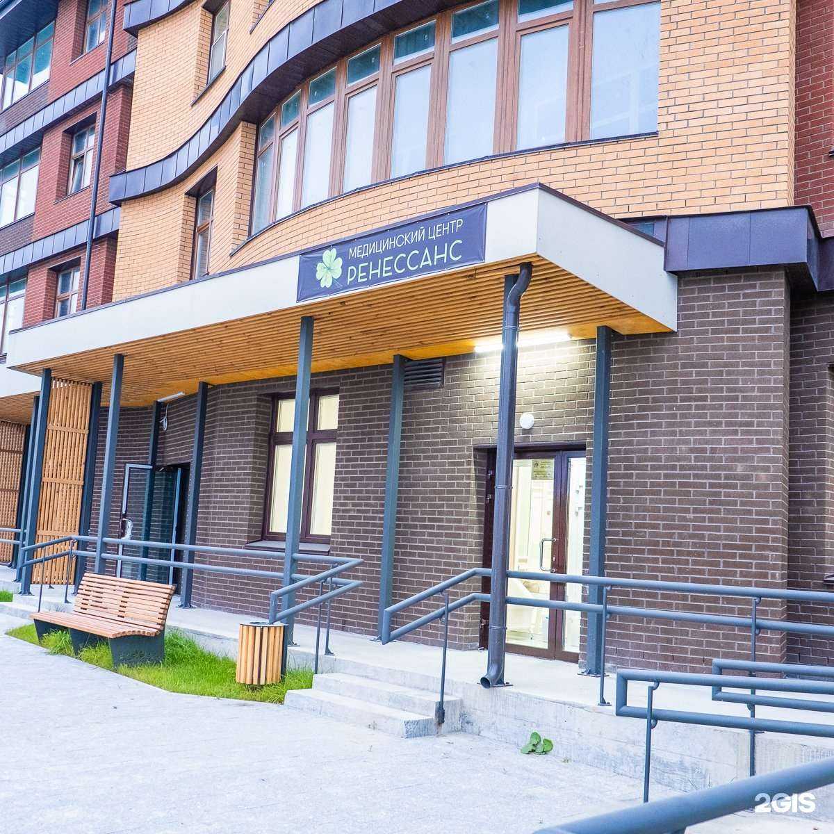 Отзывы на компанию Ренессанс в Южно-Сахалинске c фото