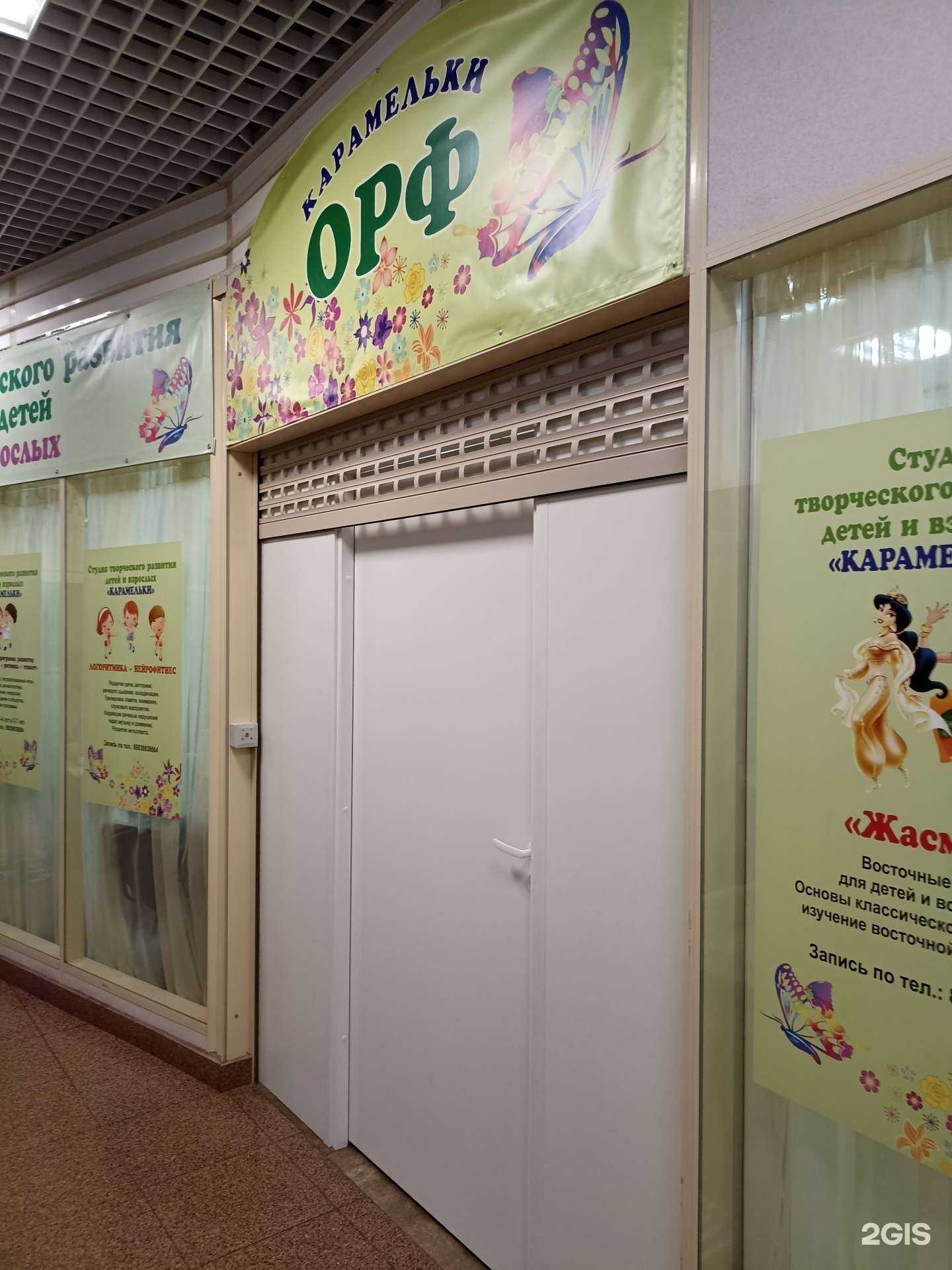 Отзывы на компанию Карамельки в Выборге c фото