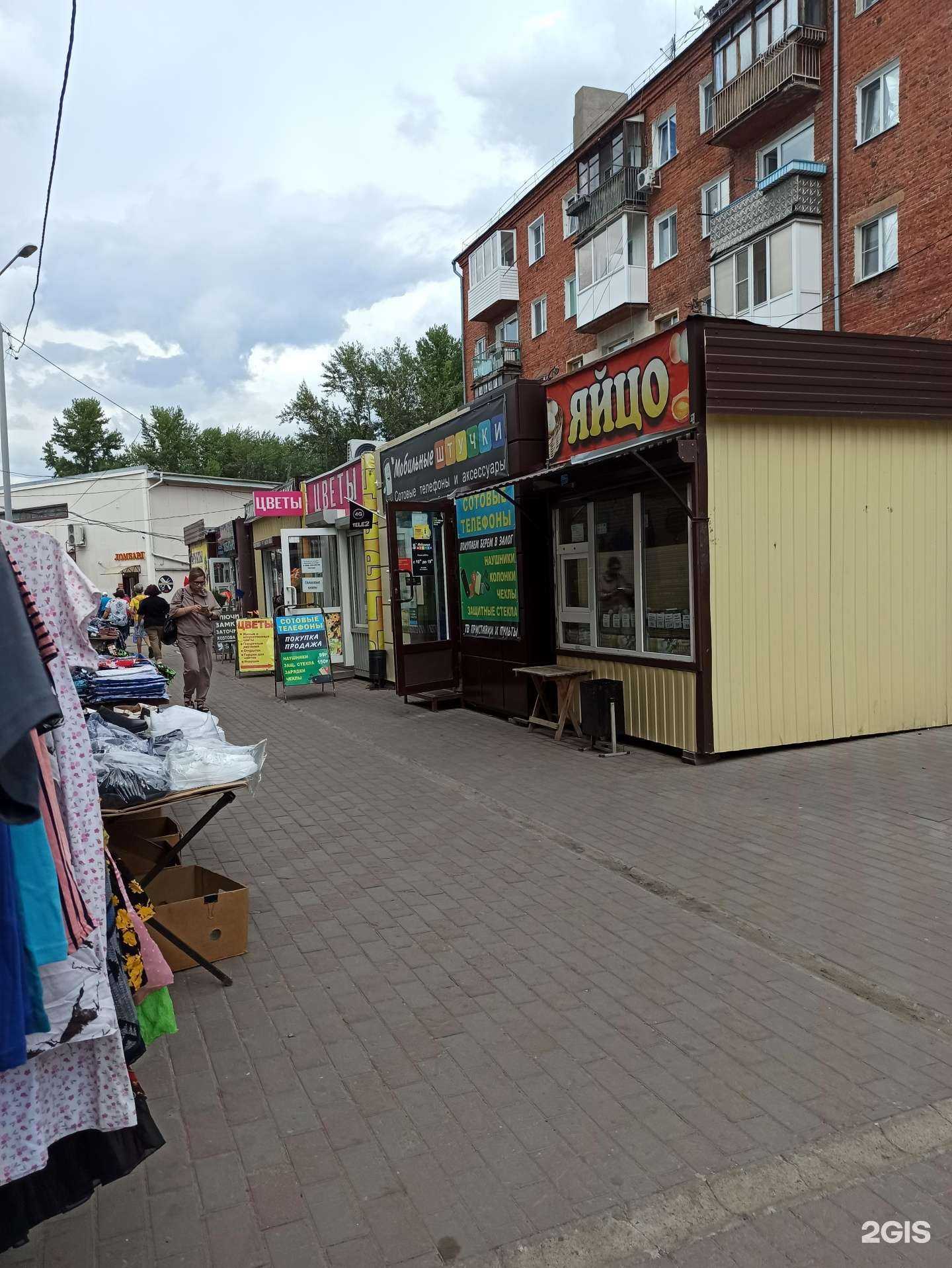 Отзывы на компанию Мобильные штучки в г. Омск c фото