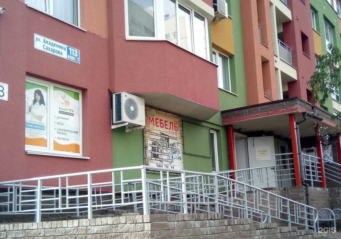 Отзывы на компанию Альмэ в г. Нижний Новгород c фото