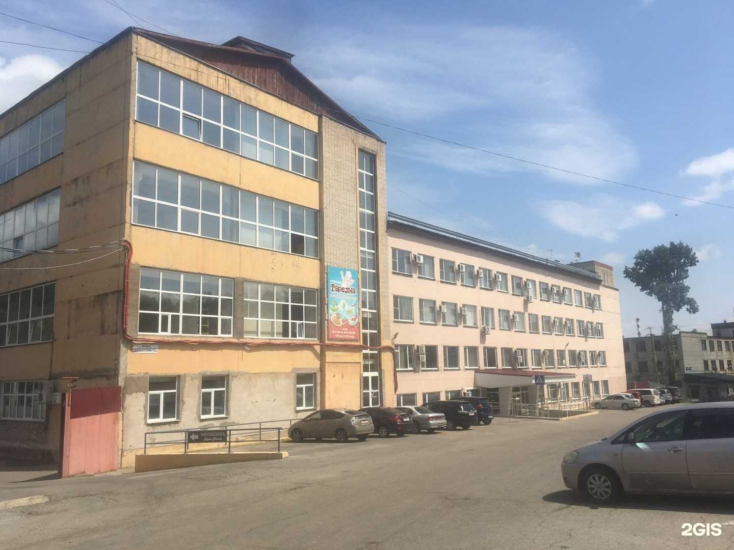 Отзывы на компанию Инженерная компания в Хабаровске c фото - фотография 2 из 2