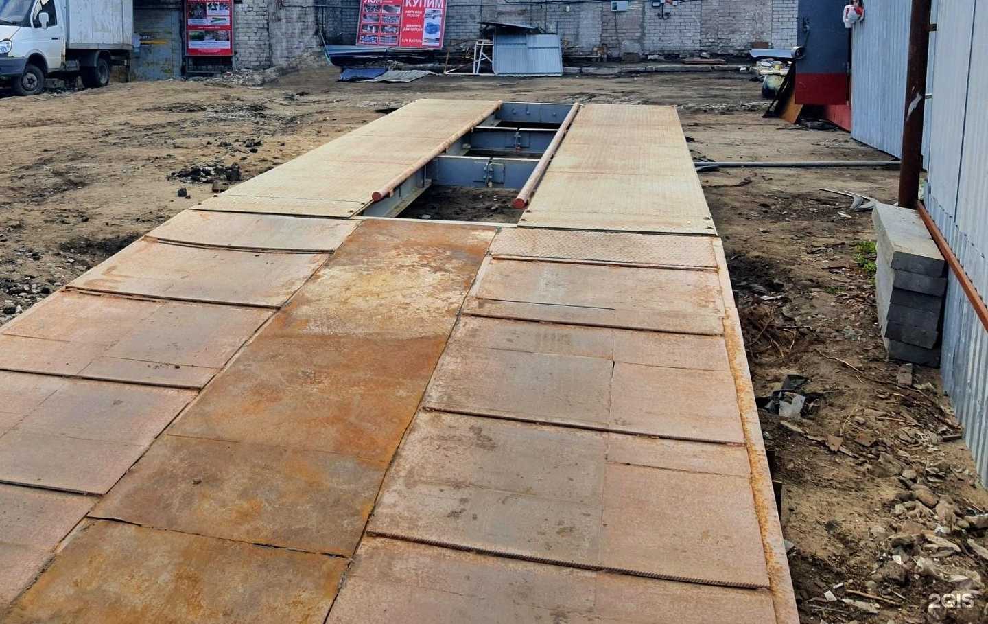 Отзывы на компанию Акрон Скрап в г. Самара c фото