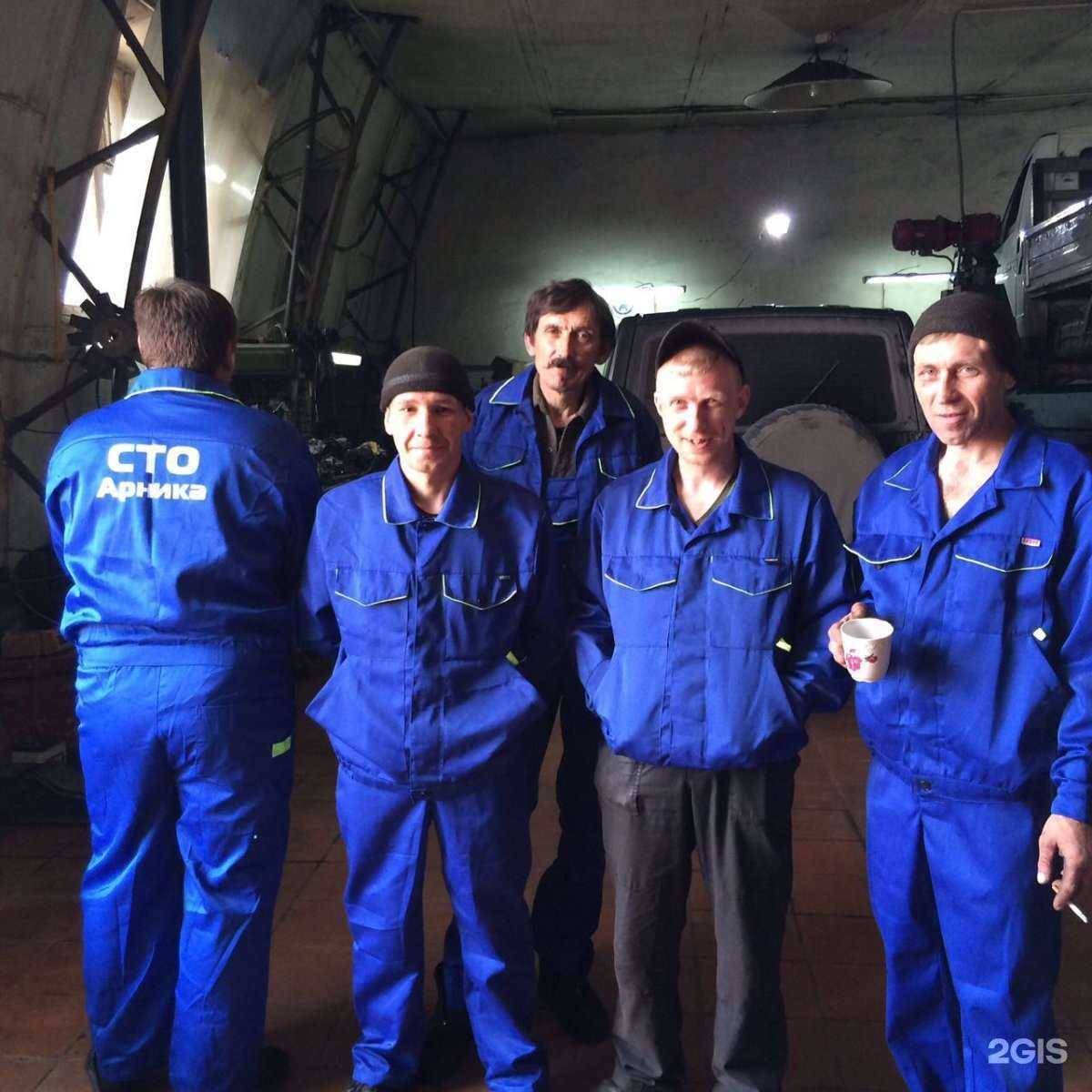 Отзывы на компанию Арника в Кургане c фото