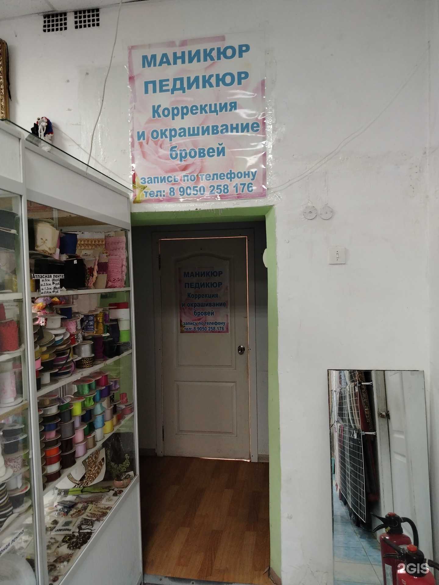 Отзывы на компанию Маникюрный салон в Казани c фото