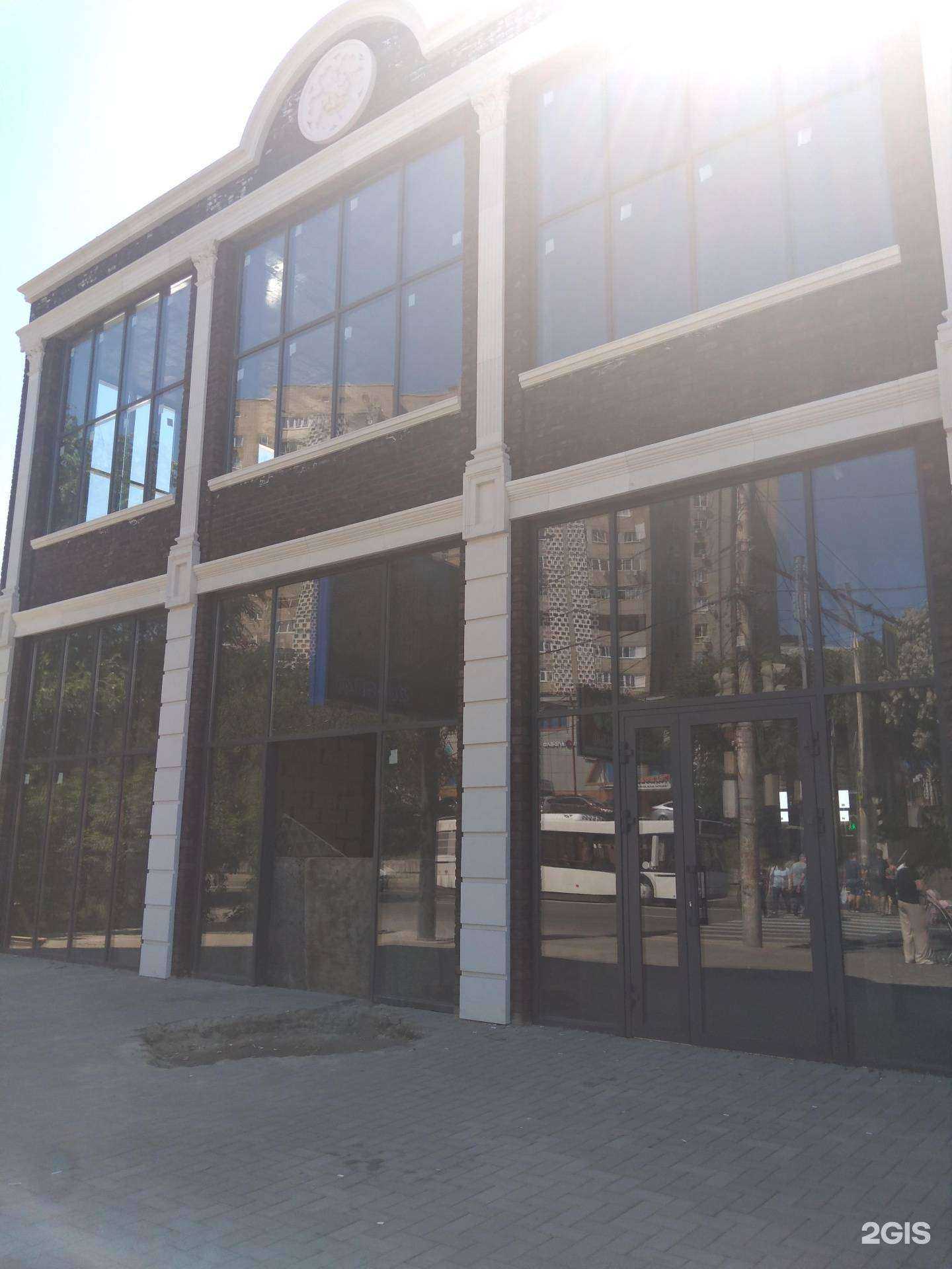 Отзывы на компанию Ладафарм в Ростове-на-Дону c фото - фотография 2 из 2