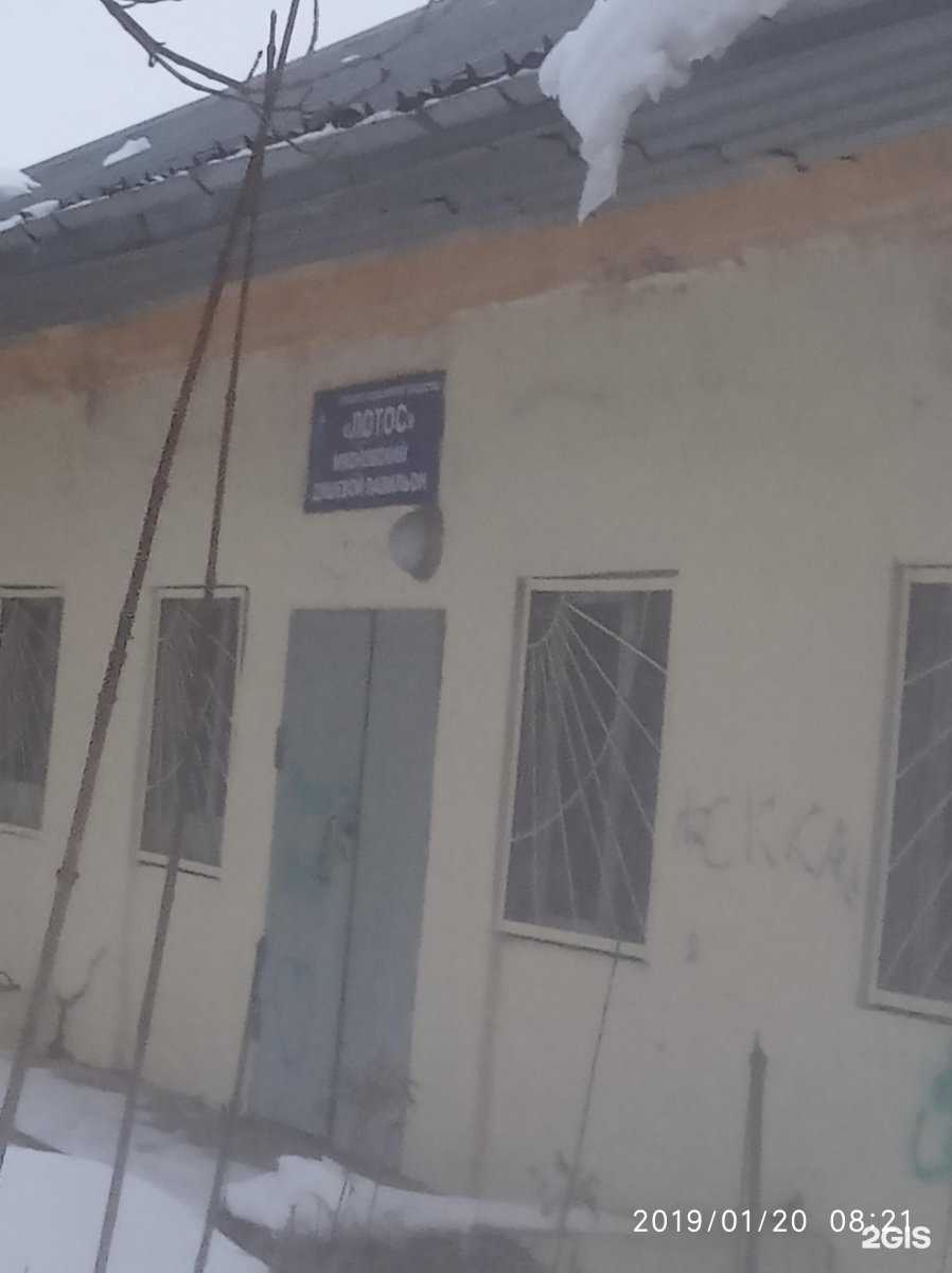 Отзывы на компанию Boho Grand SPA в Туле c фото - фотография 2 из 2