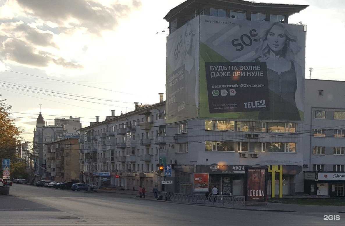 Отзывы на компанию Eleon в Перми c фото - фотография 2 из 2