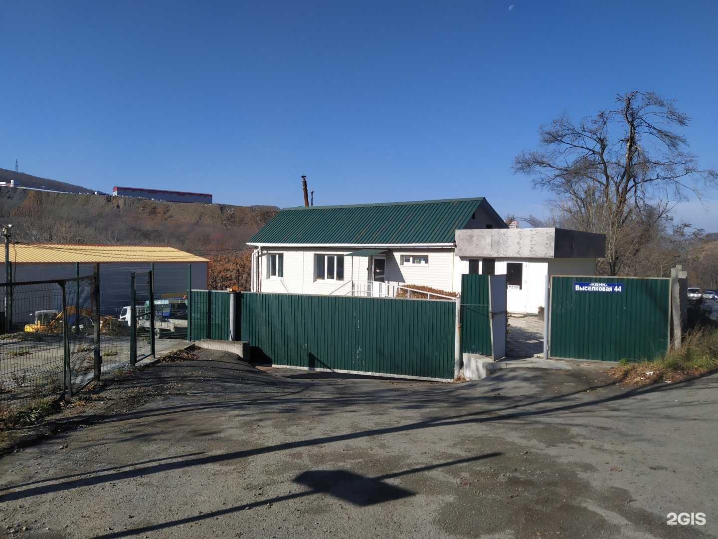 Отзывы на компанию Квик в Владивостоке c фото - фотография 2 из 2