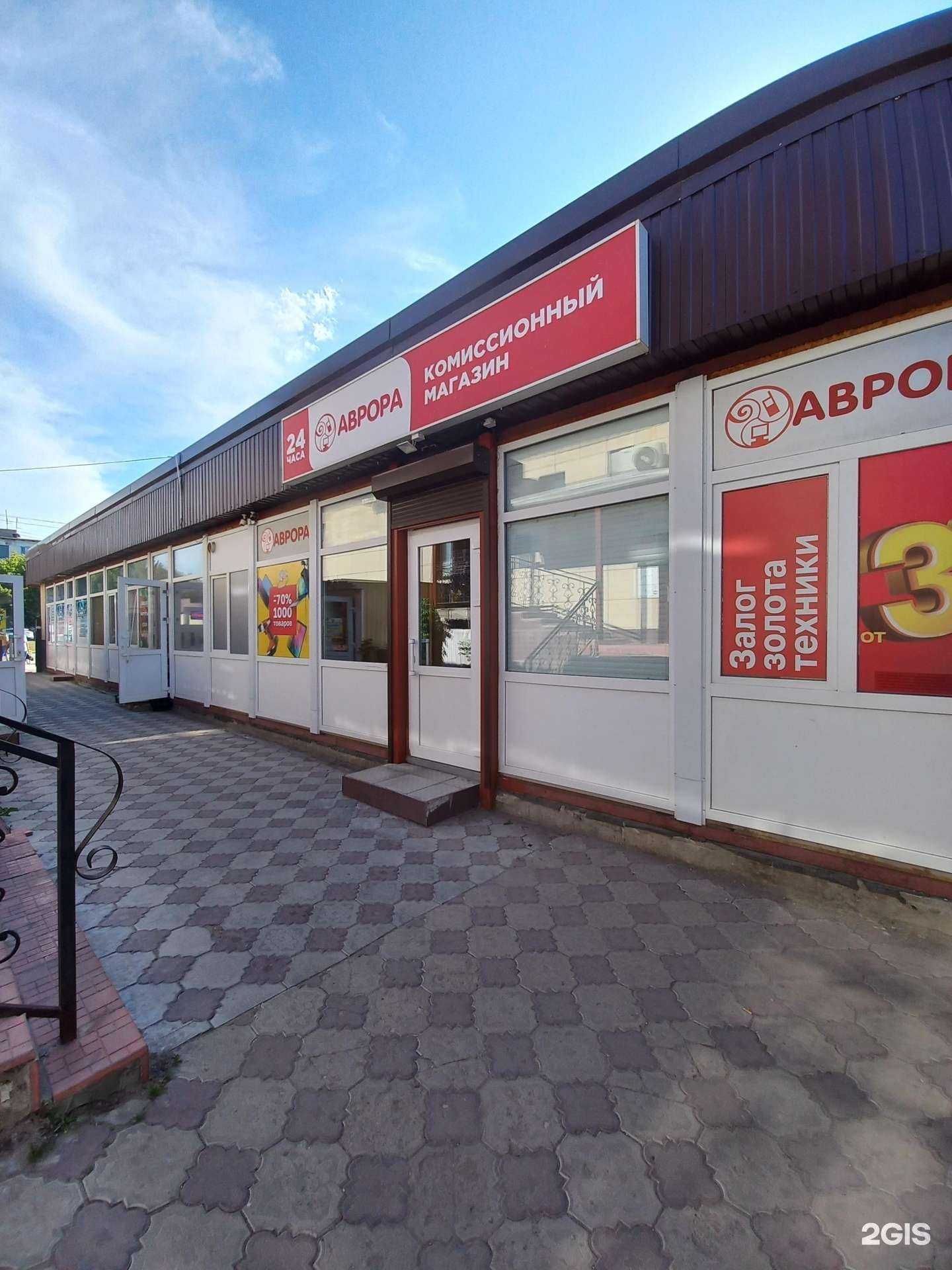 Отзывы на компанию Лагуна в Димитровграде c фото - фотография 2 из 2