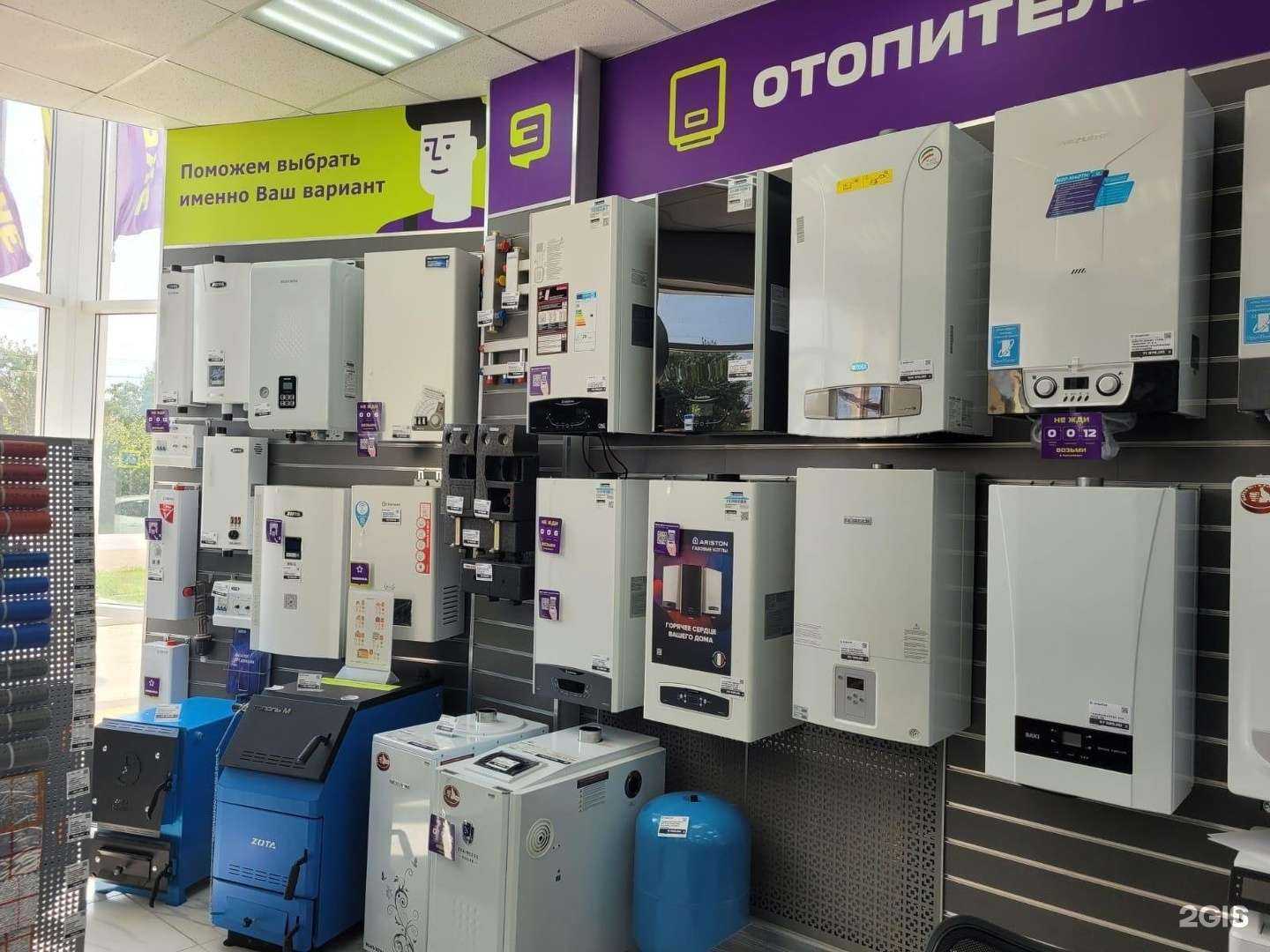 Отзывы на компанию Экватор в г. Краснодар c фото