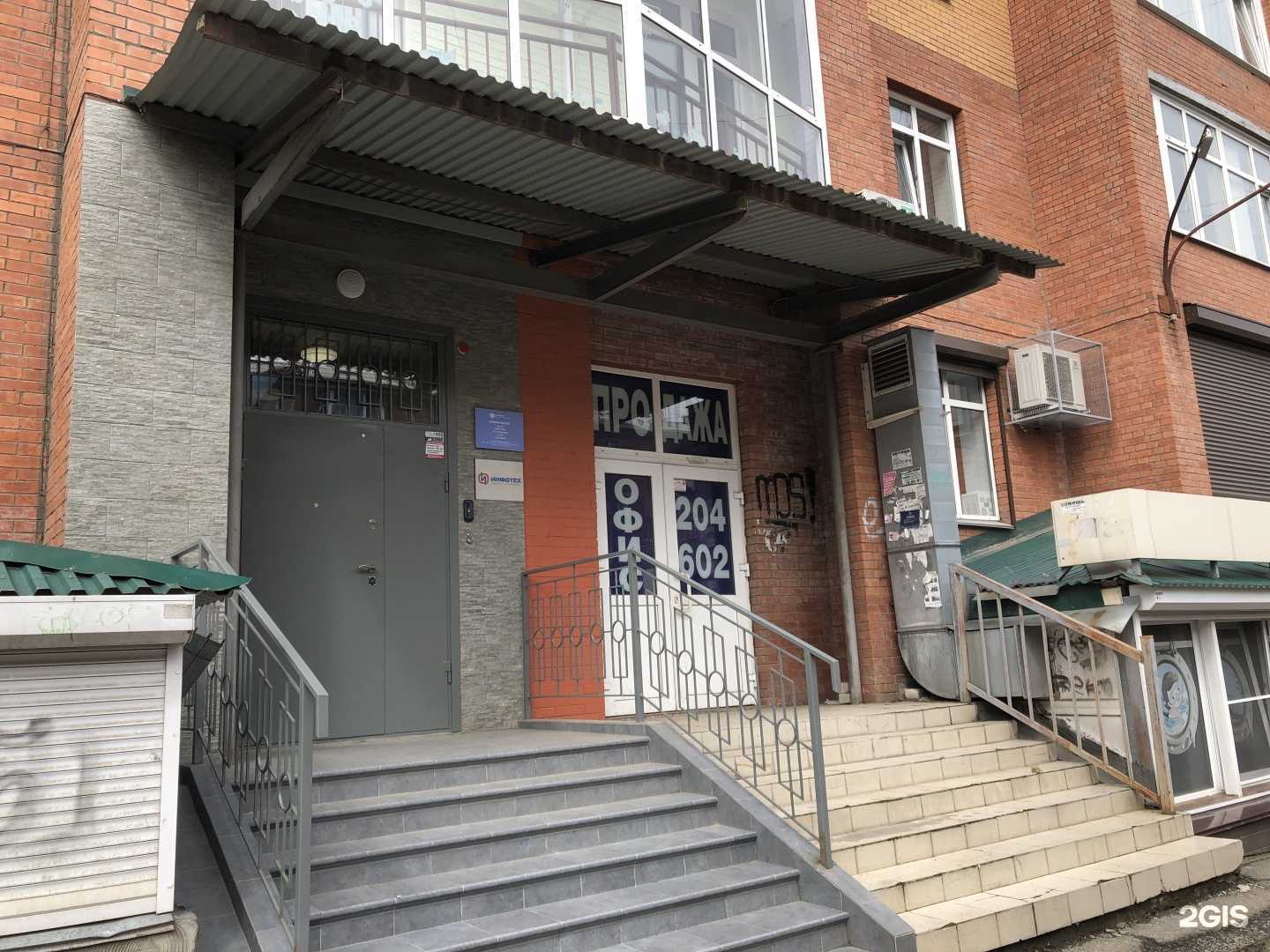 Отзывы на компанию Посейдония в Иркутске c фото - фотография 2 из 2