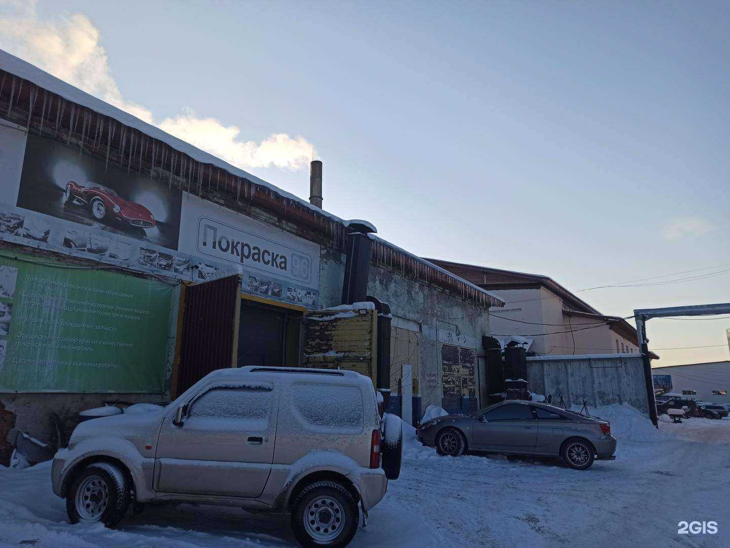 Отзывы на компанию Полет в Екатеринбурге c фото - фотография 2 из 2