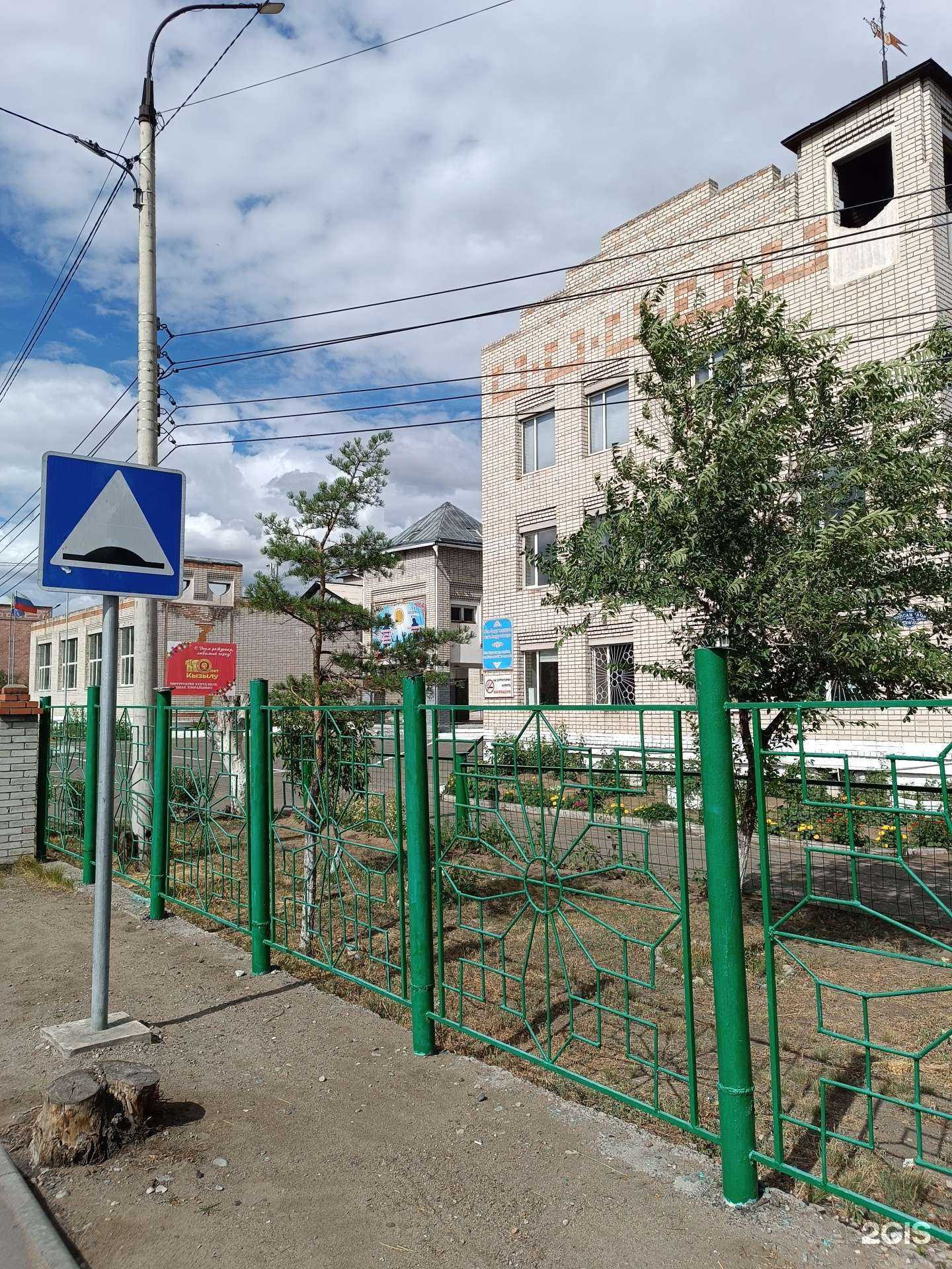 Отзывы на компанию Гимназия №9 в г. Кызыл c фото