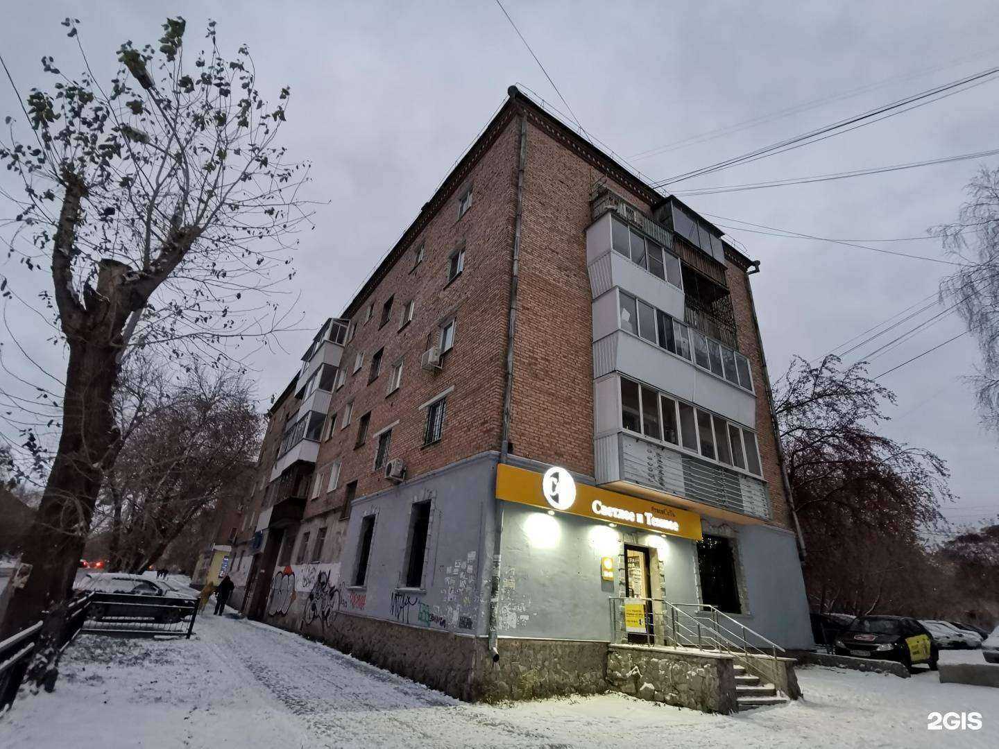 Отзывы на компанию Комплексные Системы Охраны в Екатеринбурге c фото - фотография 2 из 2