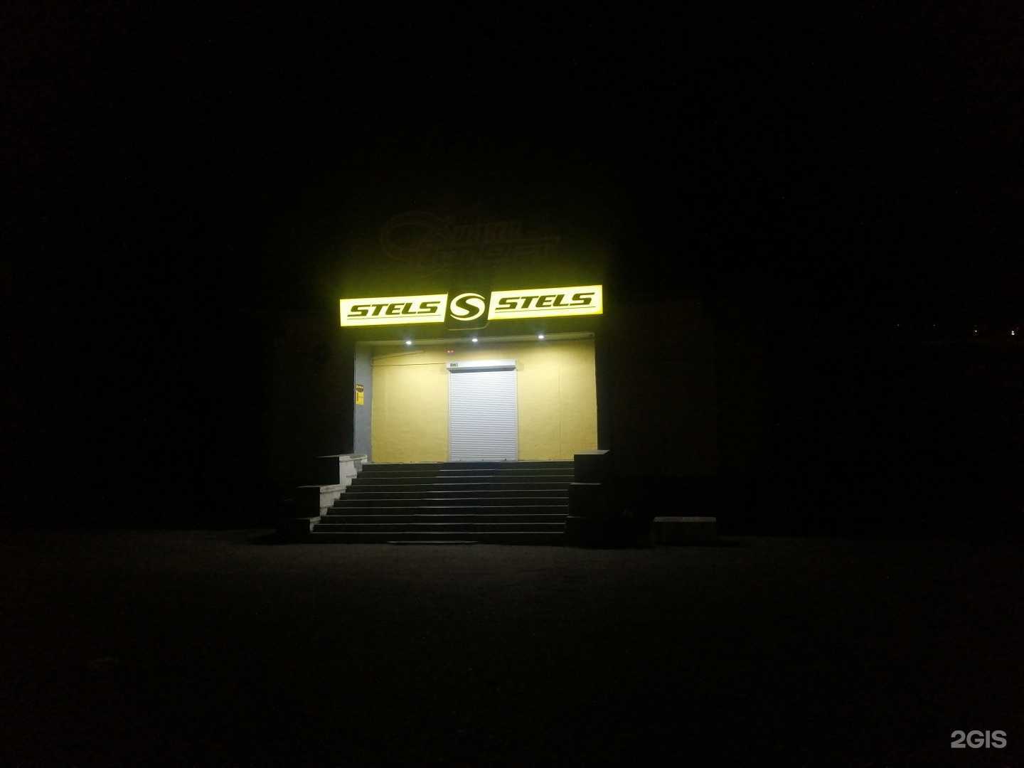 Отзывы на компанию На каждый день 24/7 в г. Красноярск c фото