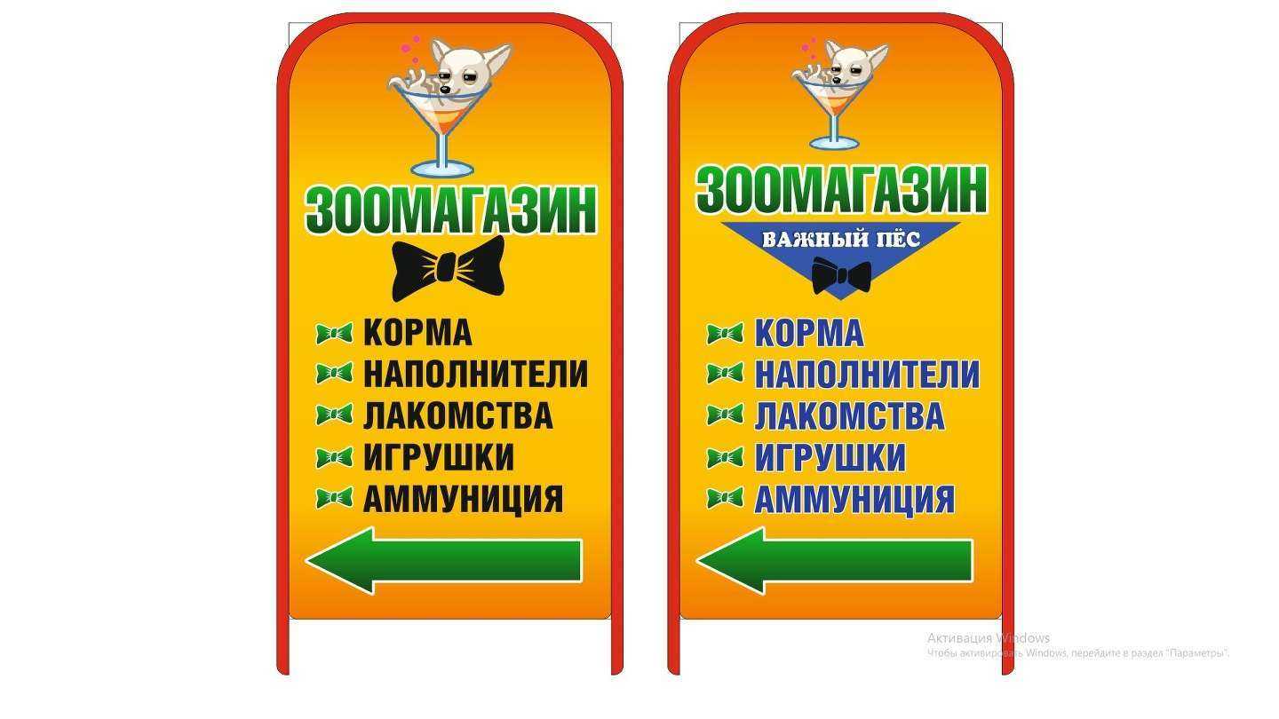 Отзывы на компанию Пк времена года в г. Самара c фото