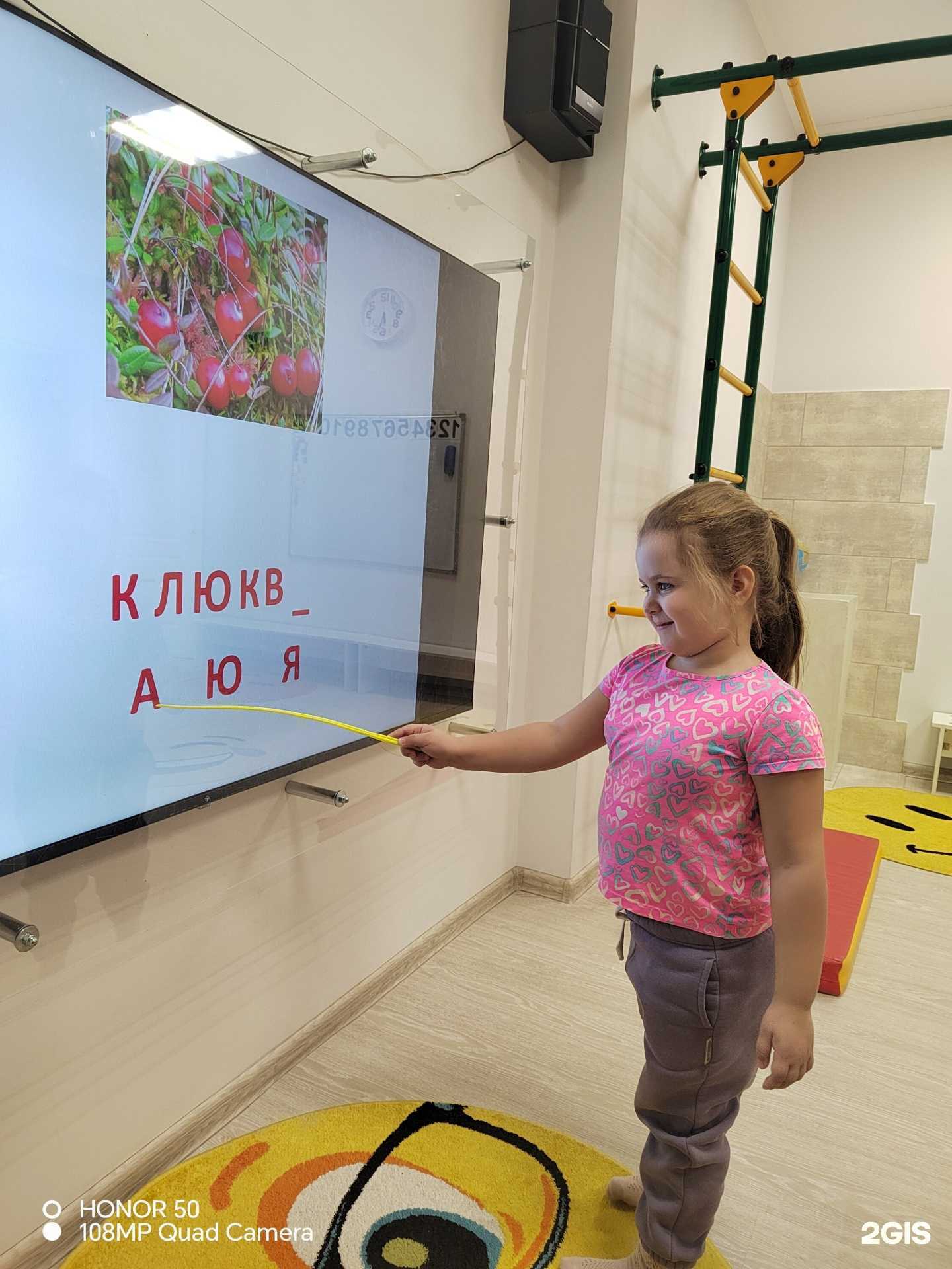 Отзывы на компанию Путь Новатора в г. Новосибирск c фото