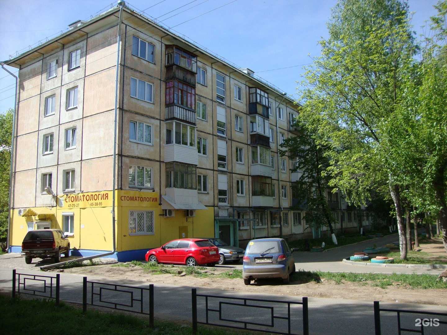 Отзывы на компанию Зубной доктор в г. Ижевск c фото