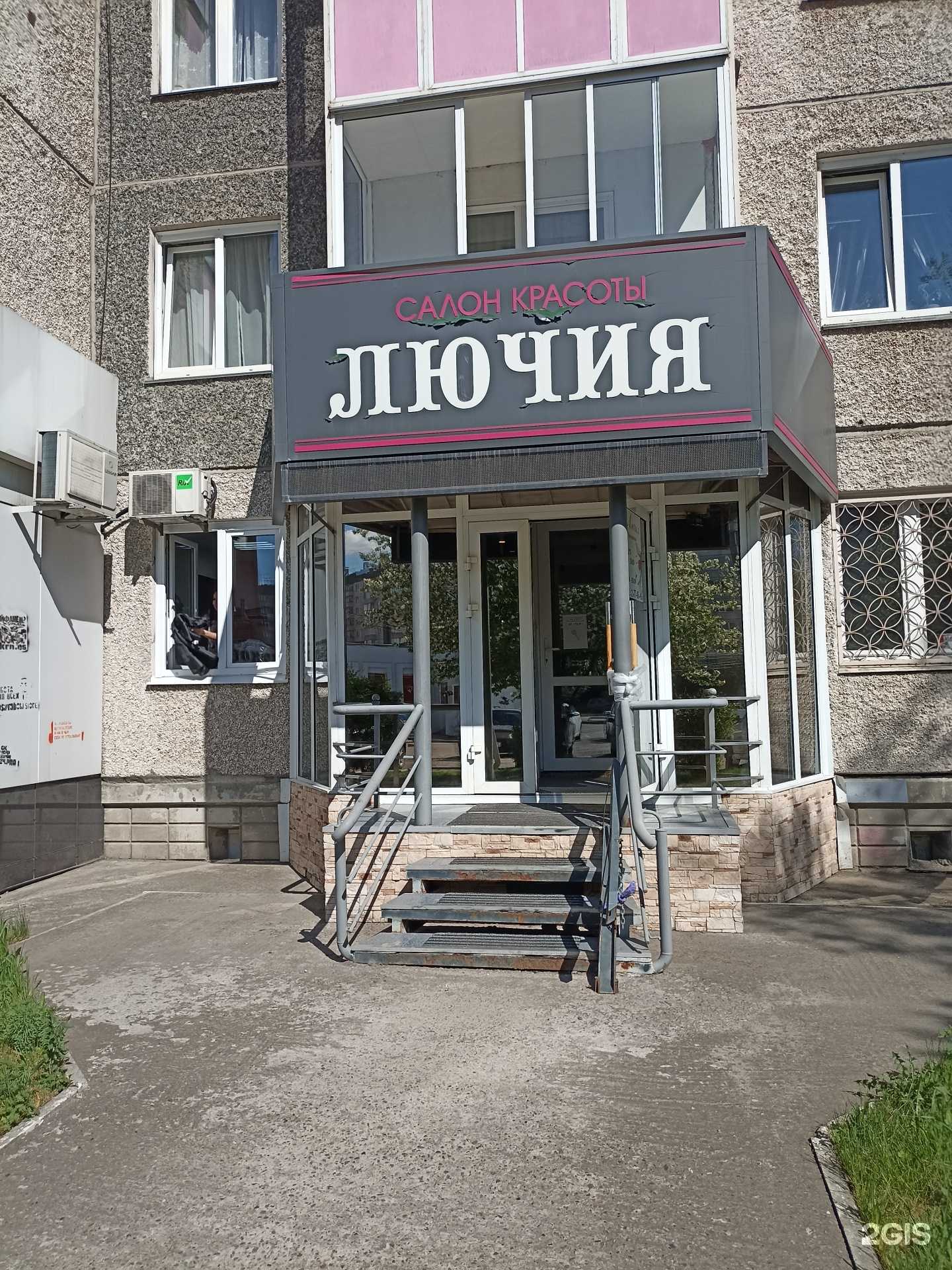 Отзывы на компанию Мастер в г. Красноярск c фото