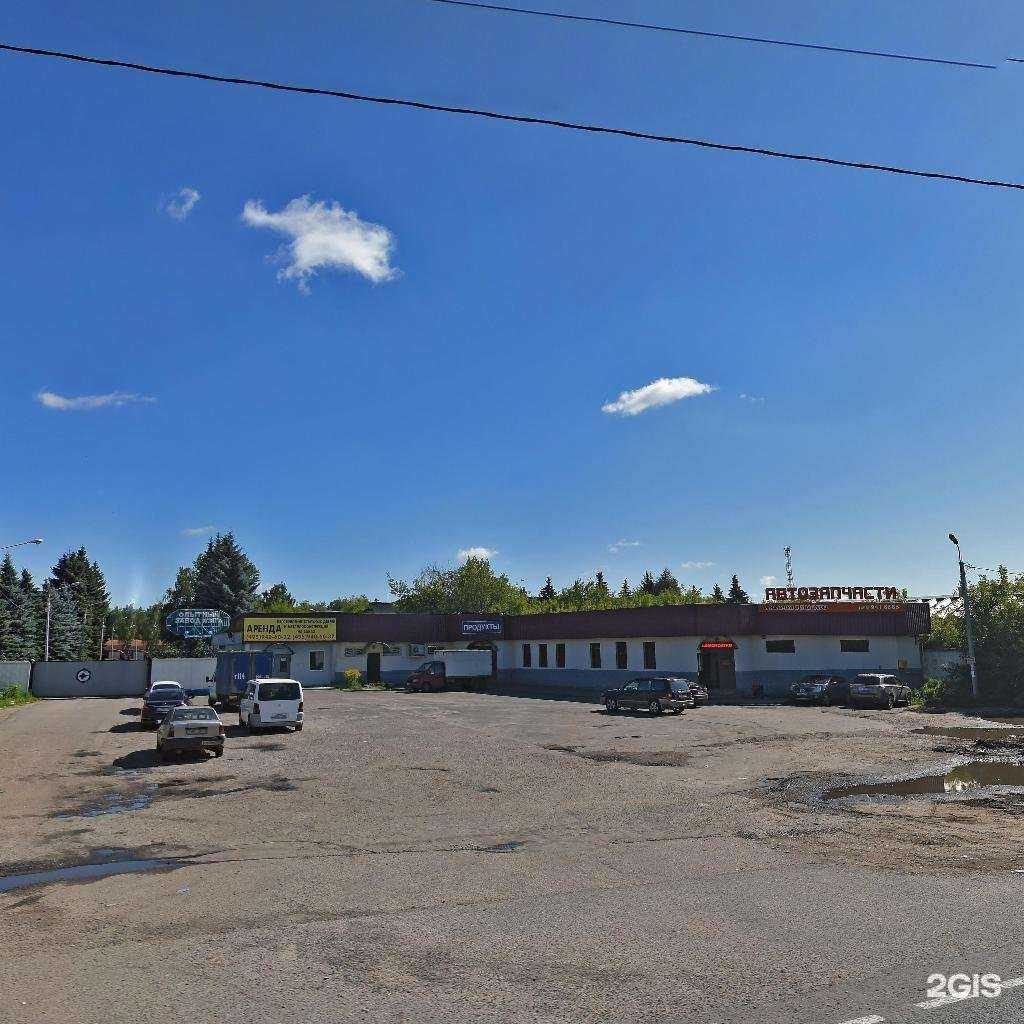 Отзывы на компанию Биохим в г. Щёлково c фото