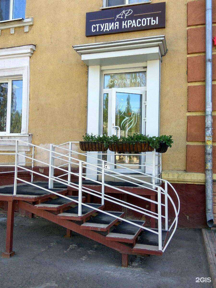 Отзывы на компанию Студия красоты в Кемерове c фото