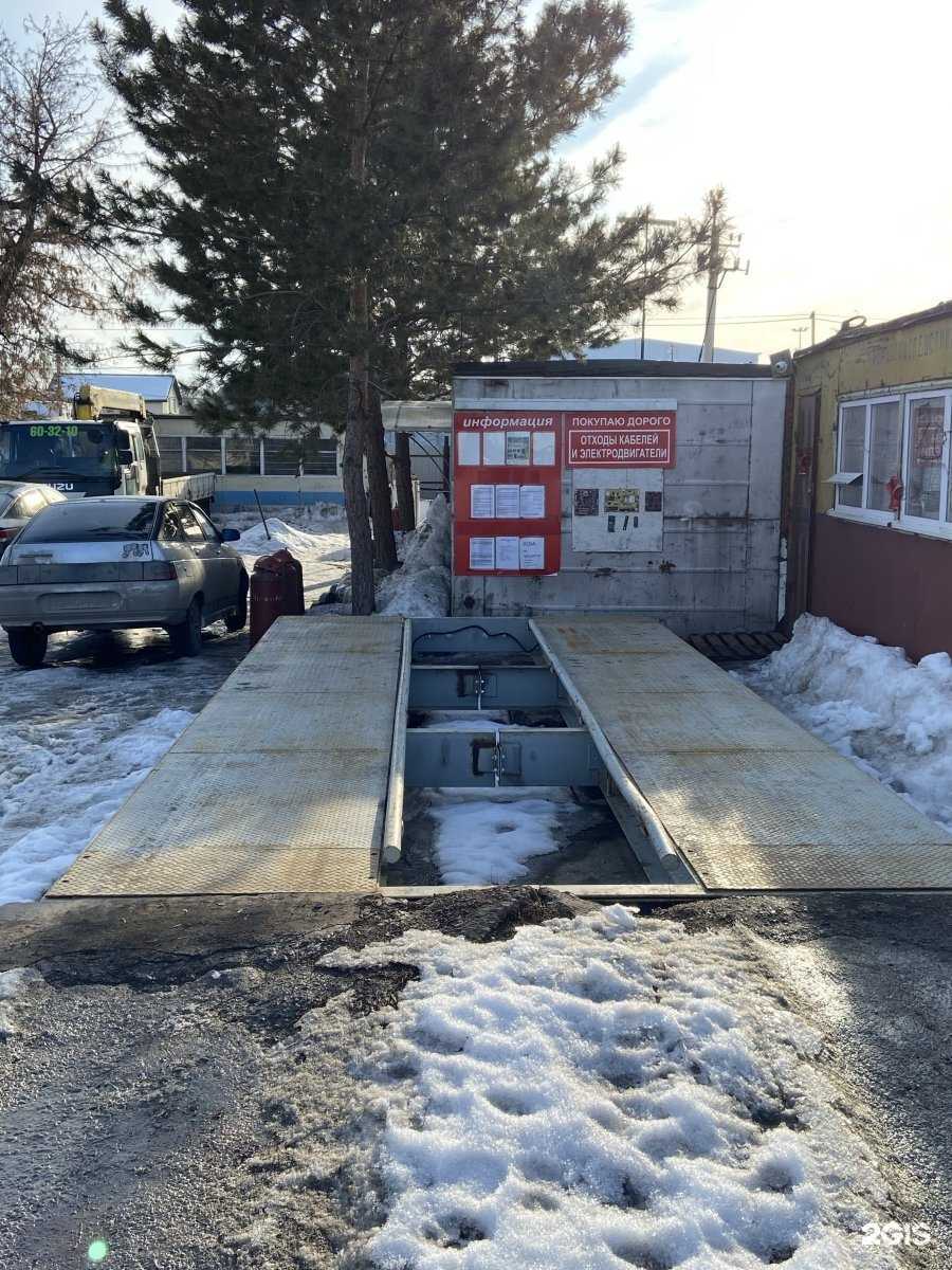 Отзывы на компанию  Акрон Скрап в Оренбурге c фото