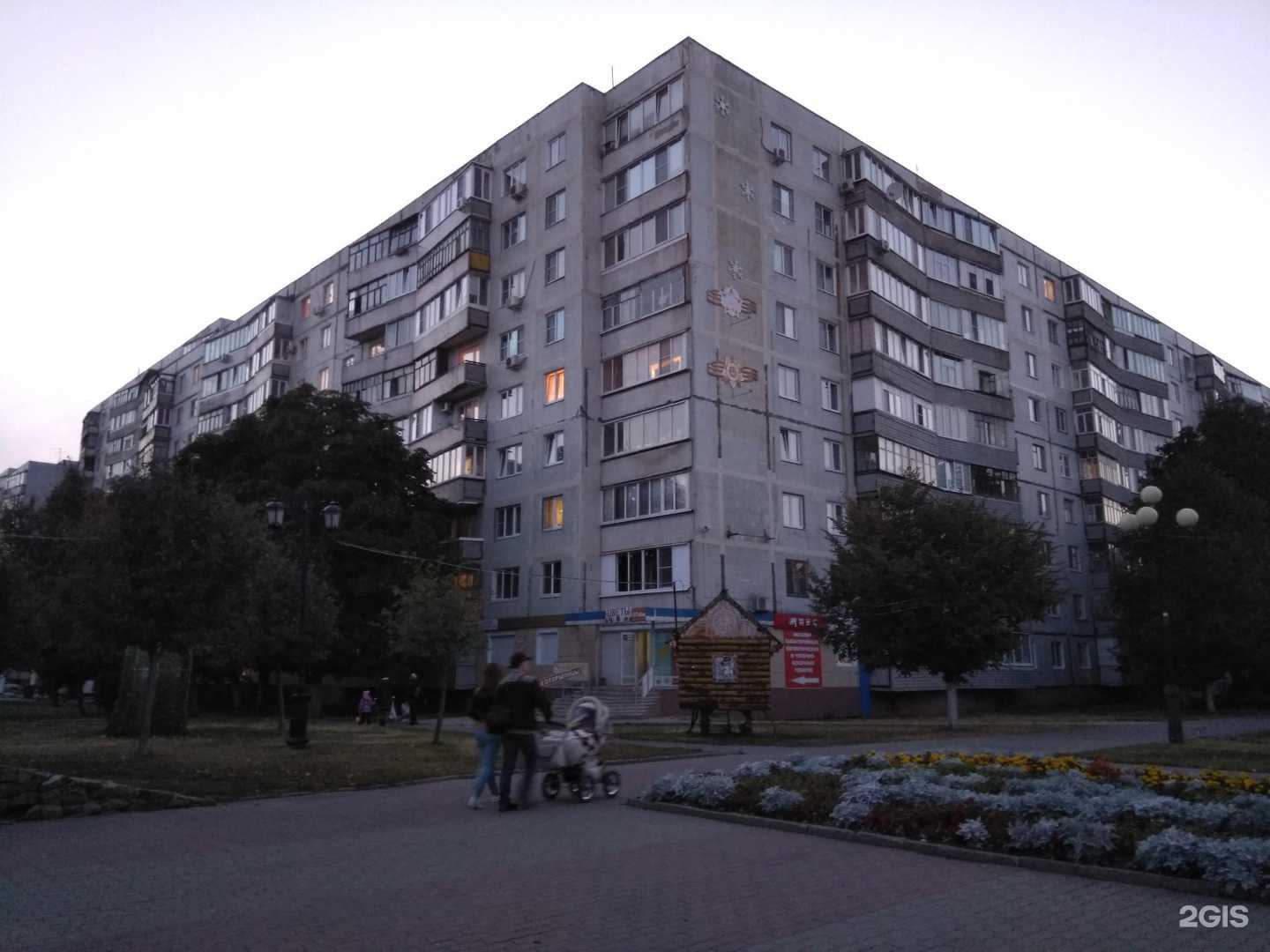 Отзывы на компанию Tophair Mary в Старом Осколе c фото