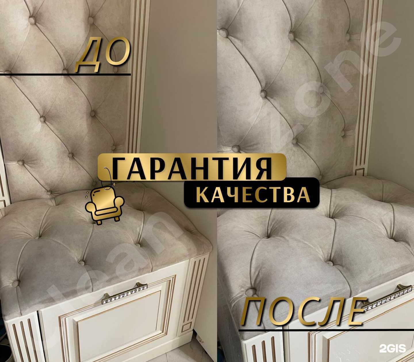 Отзывы на компанию Clean Zone в г. Хабаровск c фото