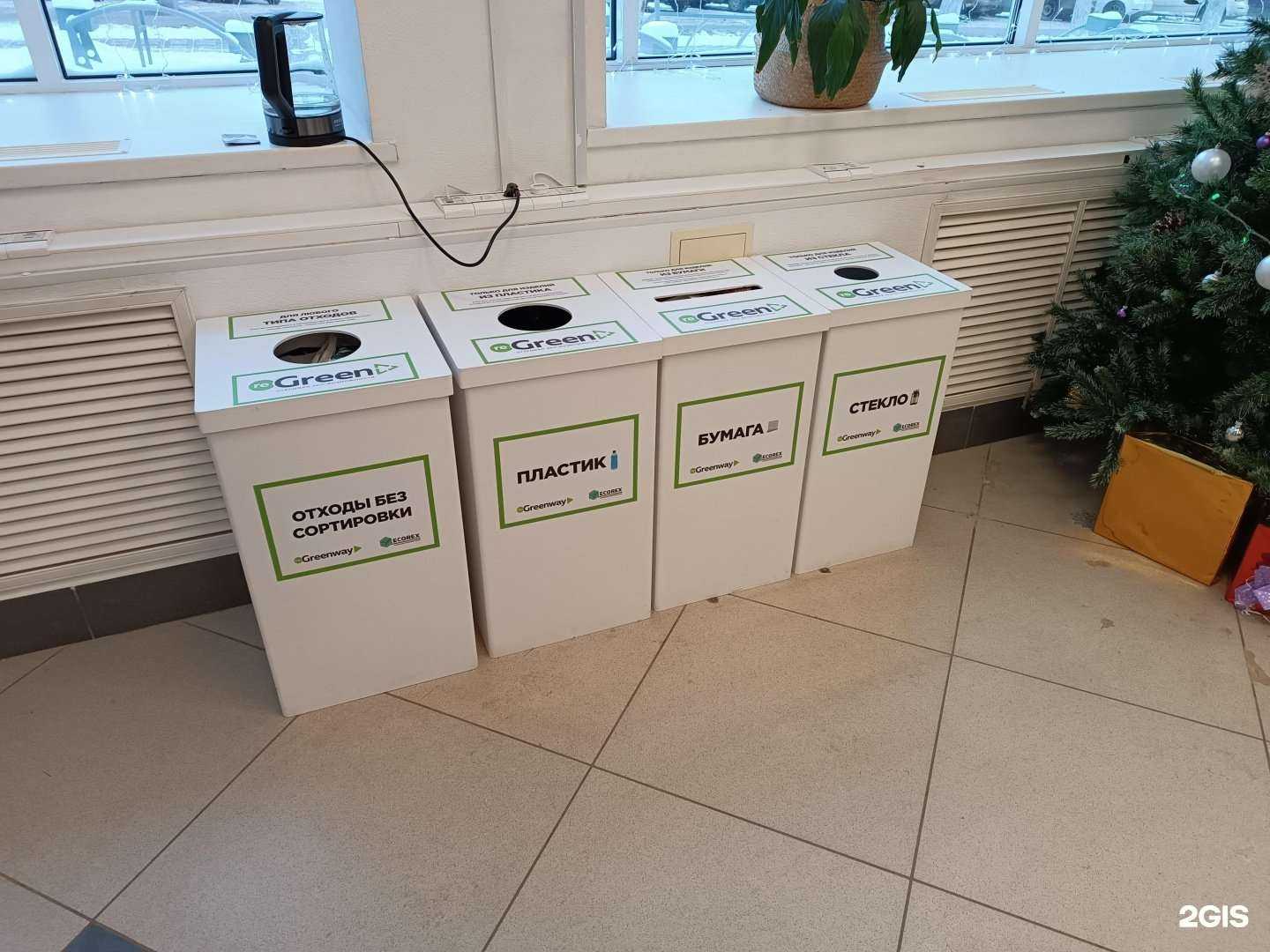 Отзывы на компанию Контейнер для пластика, бумаги, стекла в г. Киров c фото