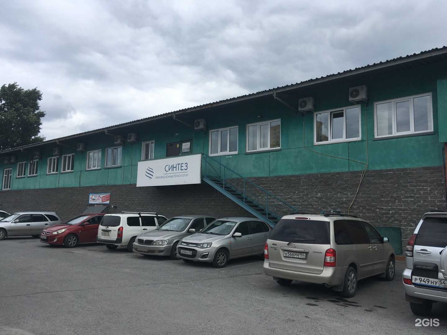 Отзывы на компанию ИТ Синтез в Новосибирске c фото - фотография 2 из 2