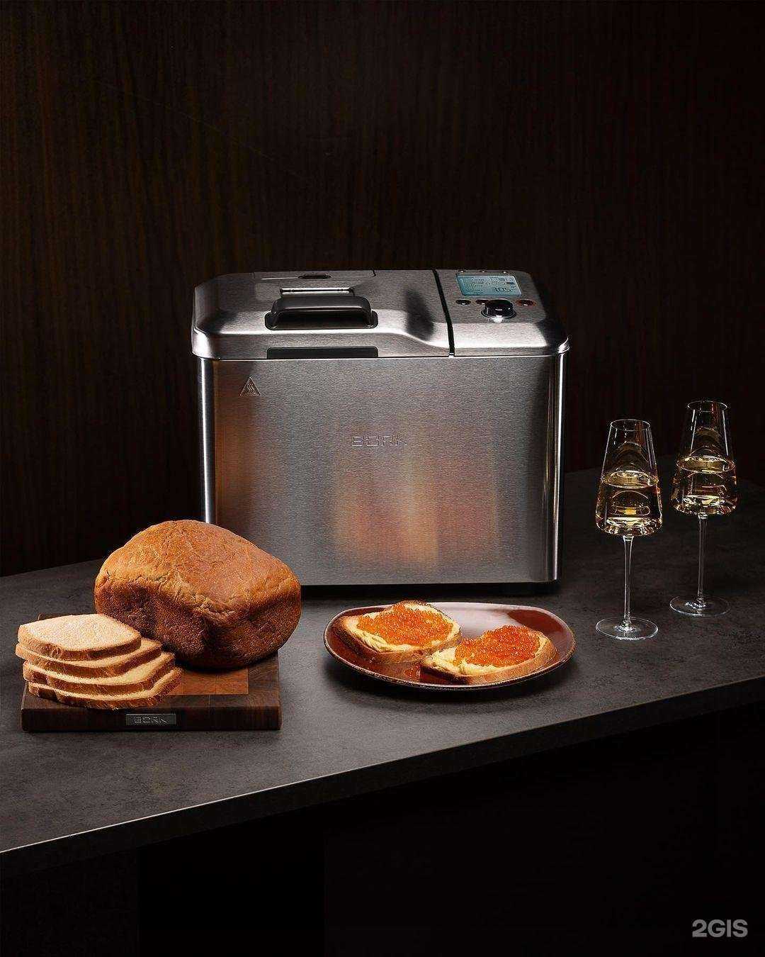 Отзывы на компанию Bork в Самаре c фото