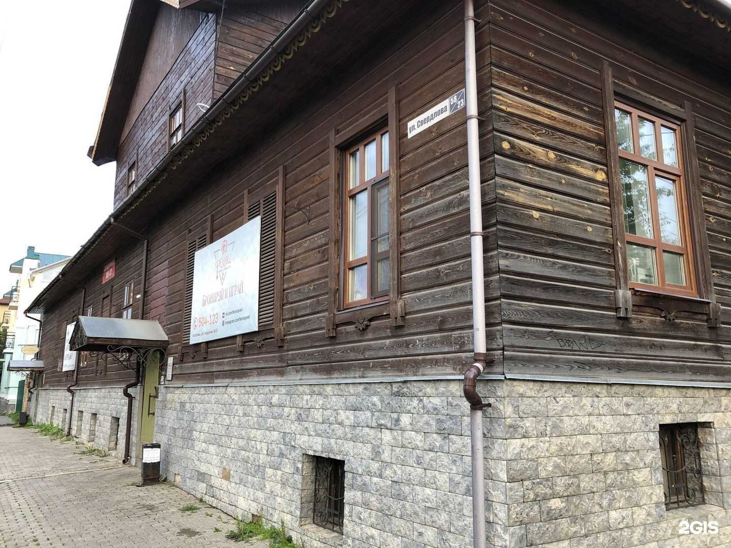 Отзывы на компанию Amakids в Костроме c фото - фотография 2 из 2