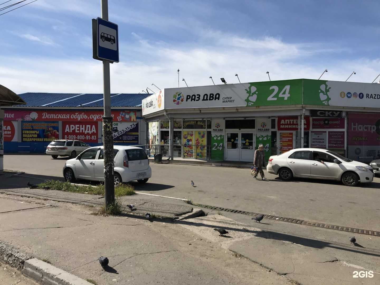 Отзывы на компанию Magnat в Хабаровске c фото - фотография 2 из 2