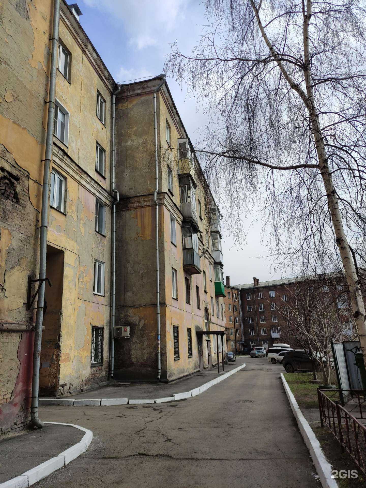 Отзывы на компанию Лингва+ в Новокузнецке c фото - фотография 2 из 2