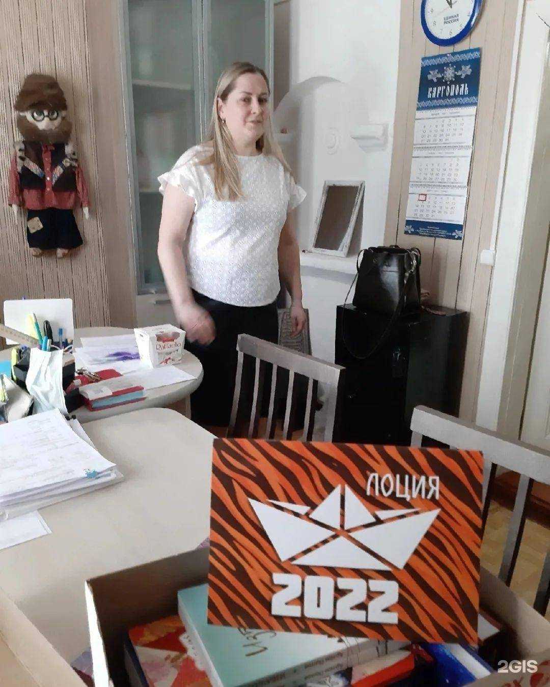 Отзывы на компанию Лоция в г. Архангельск c фото