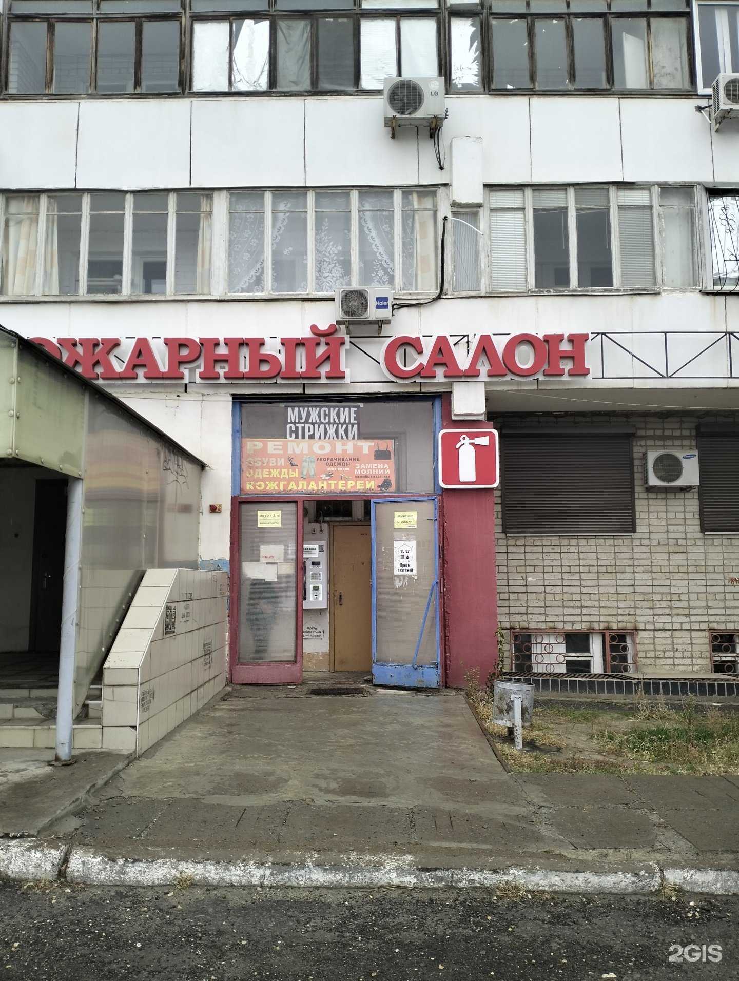 Отзывы на компанию Парикмахерская для мужчин в г. Волгоград c фото